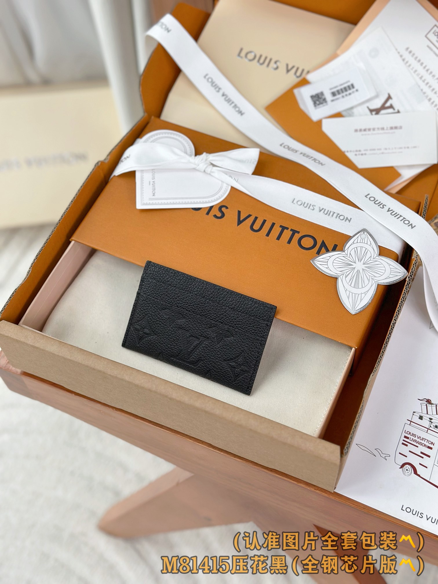 NO:718189,M81415 embossed black (Grade A all-steel) personalized customized version! Double Business Card Holder, This elegant business card holder is embellished with two-tone Monogram Shadow calfskin for a modern feel. The small accessory is crafted to fit easily into all pockets and is designed with four compartments and a center pocket for credit cards, business cards and travel cards. 11 x 7 x 1.5 cm (length x height x width).,LV wallet, louis vuitton,wallets,cowhide19860909M81415 压花黑 (A级全钢) 个性化定制版！Double 名片夾、 這款優雅的名片夾綴以雙色的Monogram Shadow小牛皮,散發現代氣息.精心製作的小型配飾可輕鬆放入所有口袋,設計配有四個夾層及一個置中口袋,可存放信用卡、名片及交通卡. 11 x 7 x 1.5 厘米 (長度 x 高度 x 闊度).,LV钱包,louis vuitton,wallets,cowhide,欧美剧