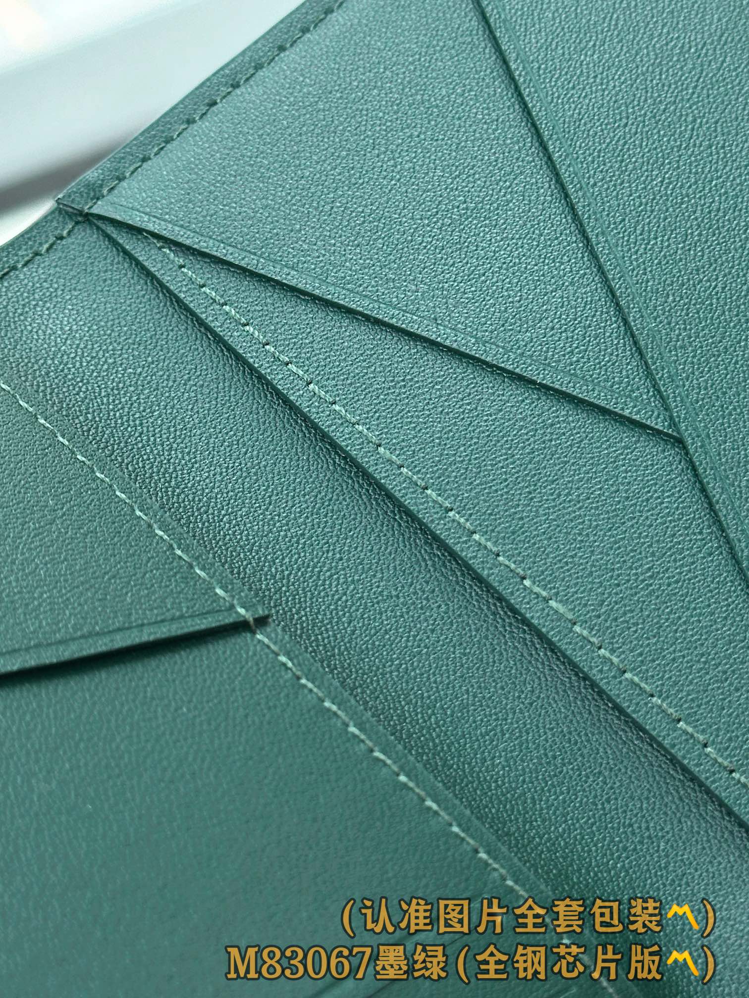 M83067 墨绿 (〽️A级全钢版〽️）个性化定制版！变码芯片、袋裝萬用錢包 這款袋裝萬用錢包媲美小型