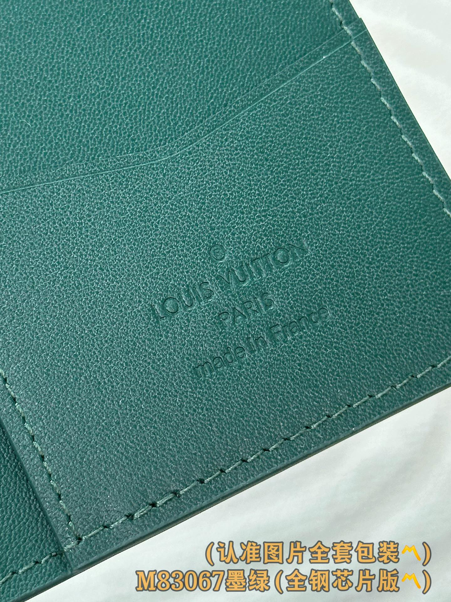 M83067 墨绿 (〽️A级全钢版〽️）个性化定制版！变码芯片、袋裝萬用錢包 這款袋裝萬用錢包媲美小型