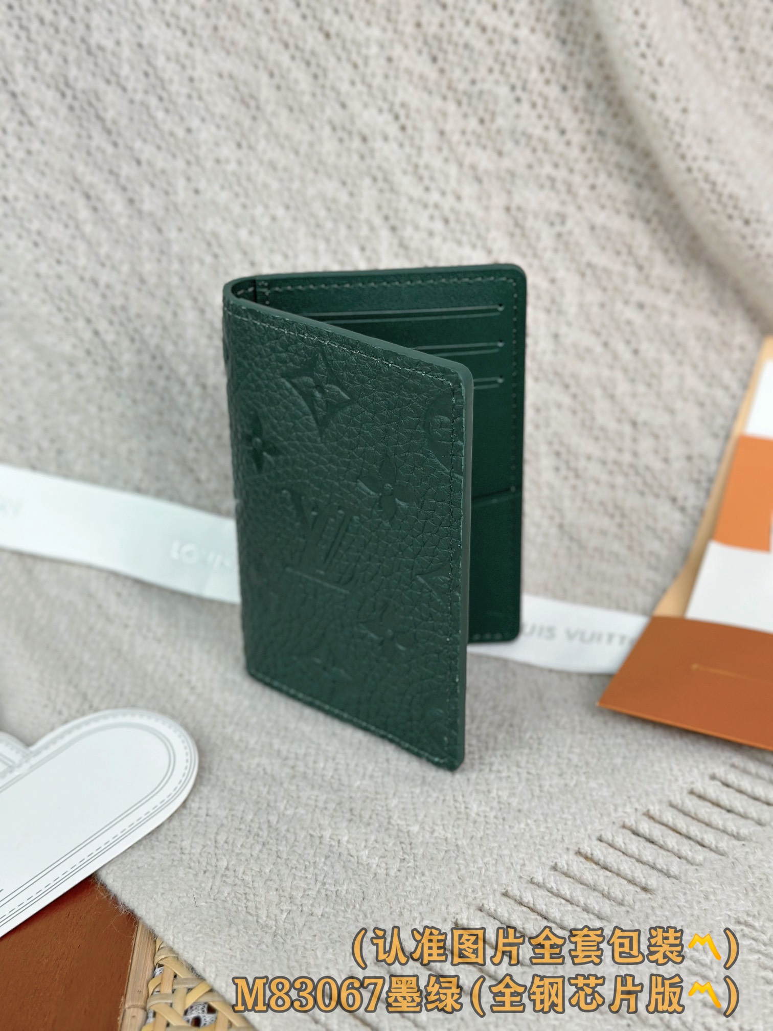M83067 墨绿 (〽️A级全钢版〽️）个性化定制版！变码芯片、袋裝萬用錢包 這款袋裝萬用錢包媲美小型
