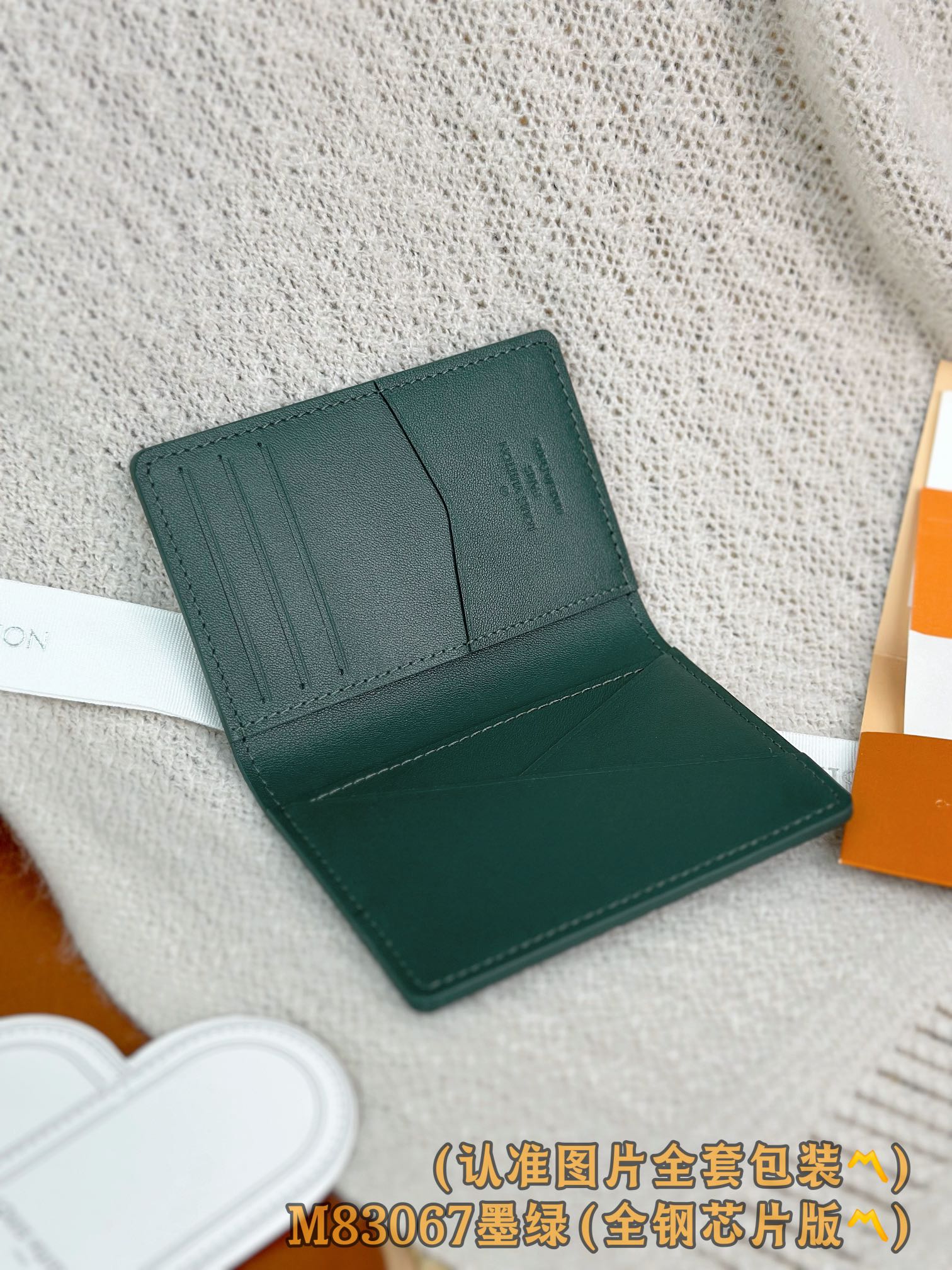 M83067 墨绿 (〽️A级全钢版〽️）个性化定制版！变码芯片、袋裝萬用錢包 這款袋裝萬用錢包媲美小型