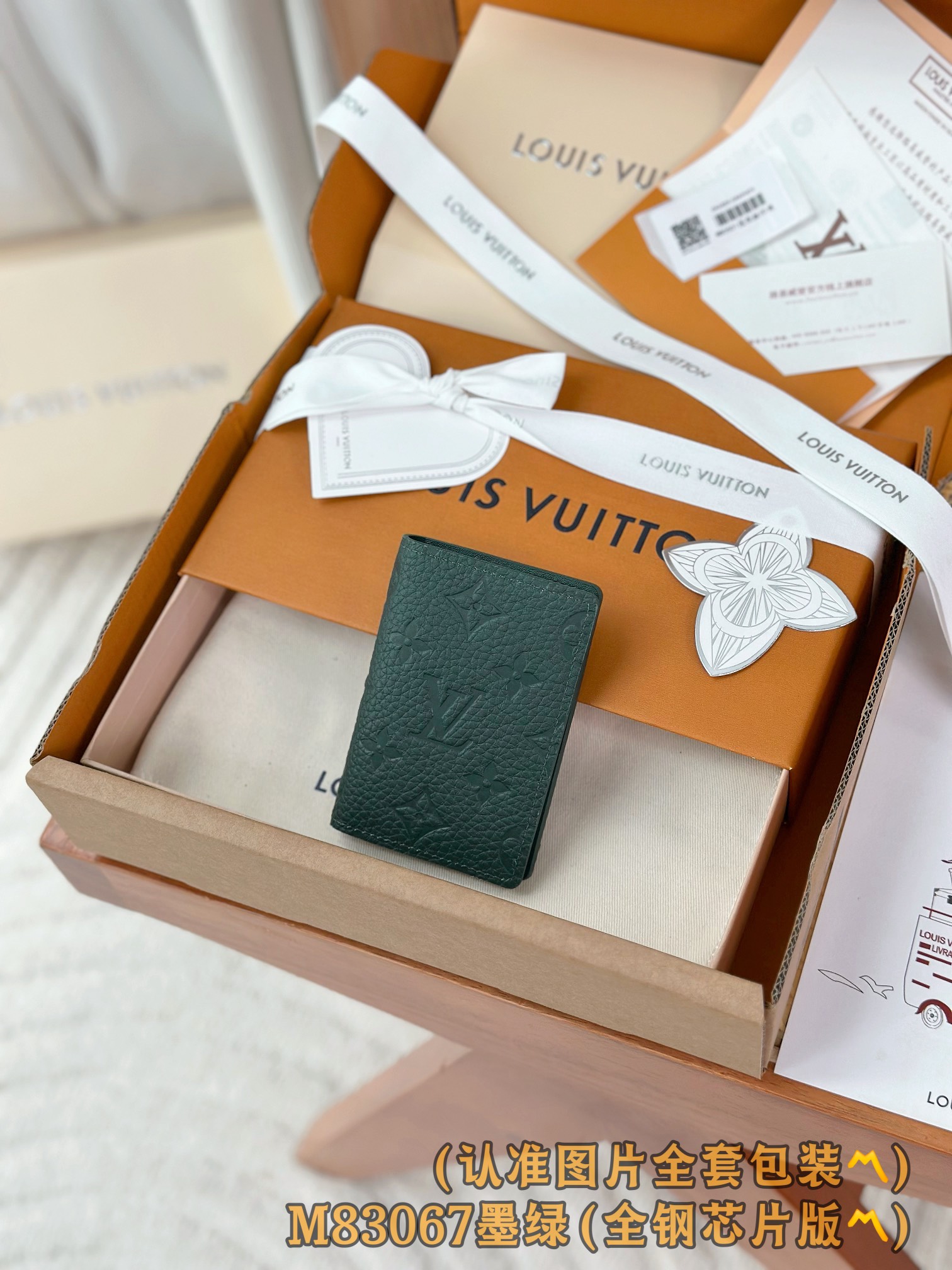 NO:718191,M83067 dark green (A-grade all-steel version) personalized customized version! Changing chip, pocket universal wallet This pocket universal wallet is comparable to a small wallet, compact in size but equipped with spacious internal compartments. It is made of Taurillon leather and embellished with Louis Vuitton's classic Monogram embossed pattern. It has multiple built-in pockets and credit card slots, and has all practical functions. 7.5 x 11.1 x 1 cm. (length x height x width), LV wallet, louis vuitton, louis vuitton, wallets19860909M83067 墨绿 (A级全钢版）个性化定制版！变码芯片、袋裝萬用錢包 這款袋裝萬用錢包媲美小型錢包,小巧尺寸卻備有寬敞的內部間隔,設計選用Taurillon皮革製作,綴以路易威登經典Monogram壓花圖案,內置多個口袋和信用卡夾層,實用功能一應俱全.7.5 x 11.1 x 1 厘米. (長度 x 高度 x 闊度),LV钱包,louis vuitton,louis vuitton,wallets,欧美剧