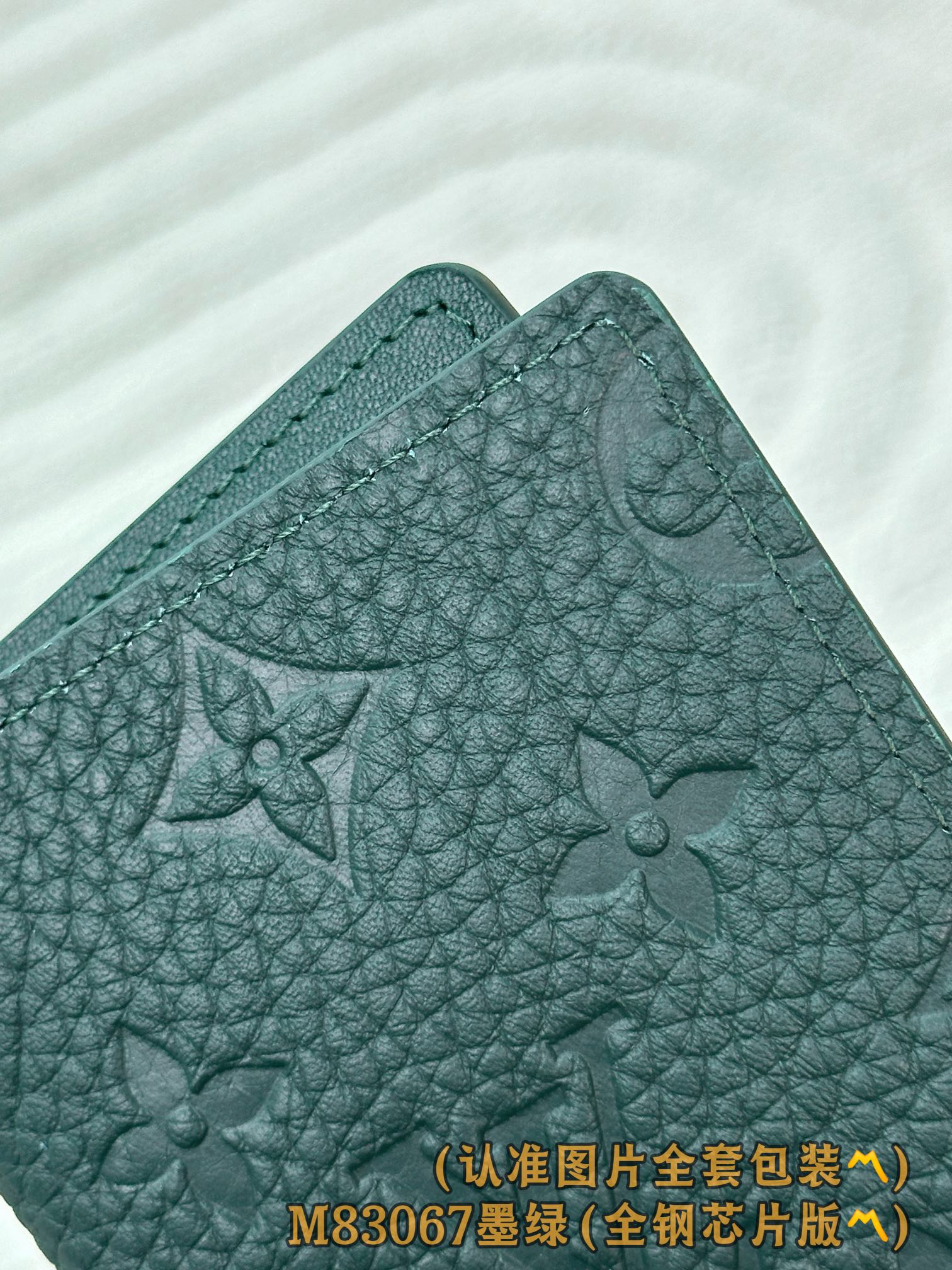 M83067 墨绿 (〽️A级全钢版〽️）个性化定制版！变码芯片、袋裝萬用錢包 這款袋裝萬用錢包媲美小型