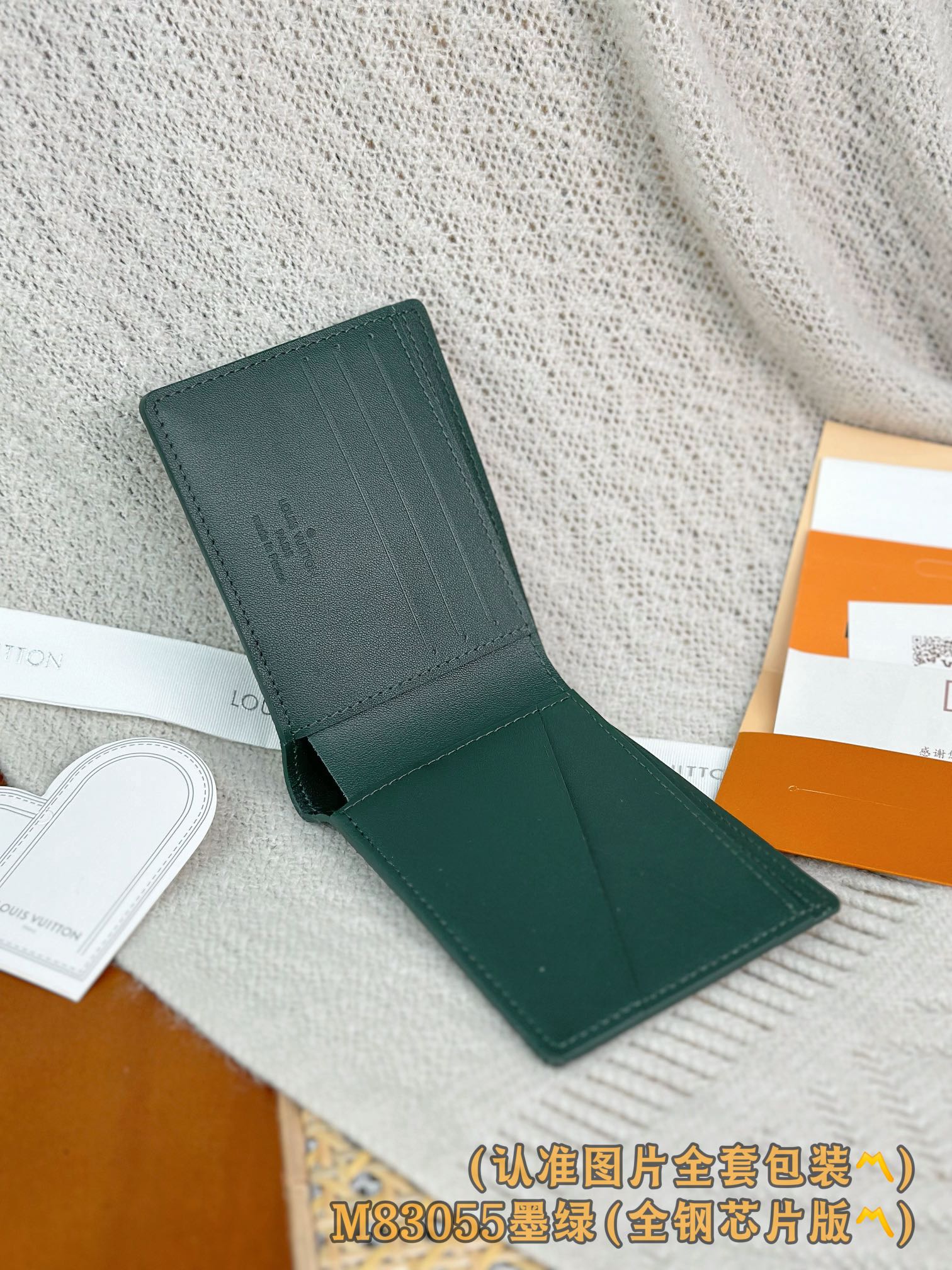 M83085 墨绿 (〽️A级全钢版〽️)个性化定制！变码芯片！Multiple 錢包、這款Multip