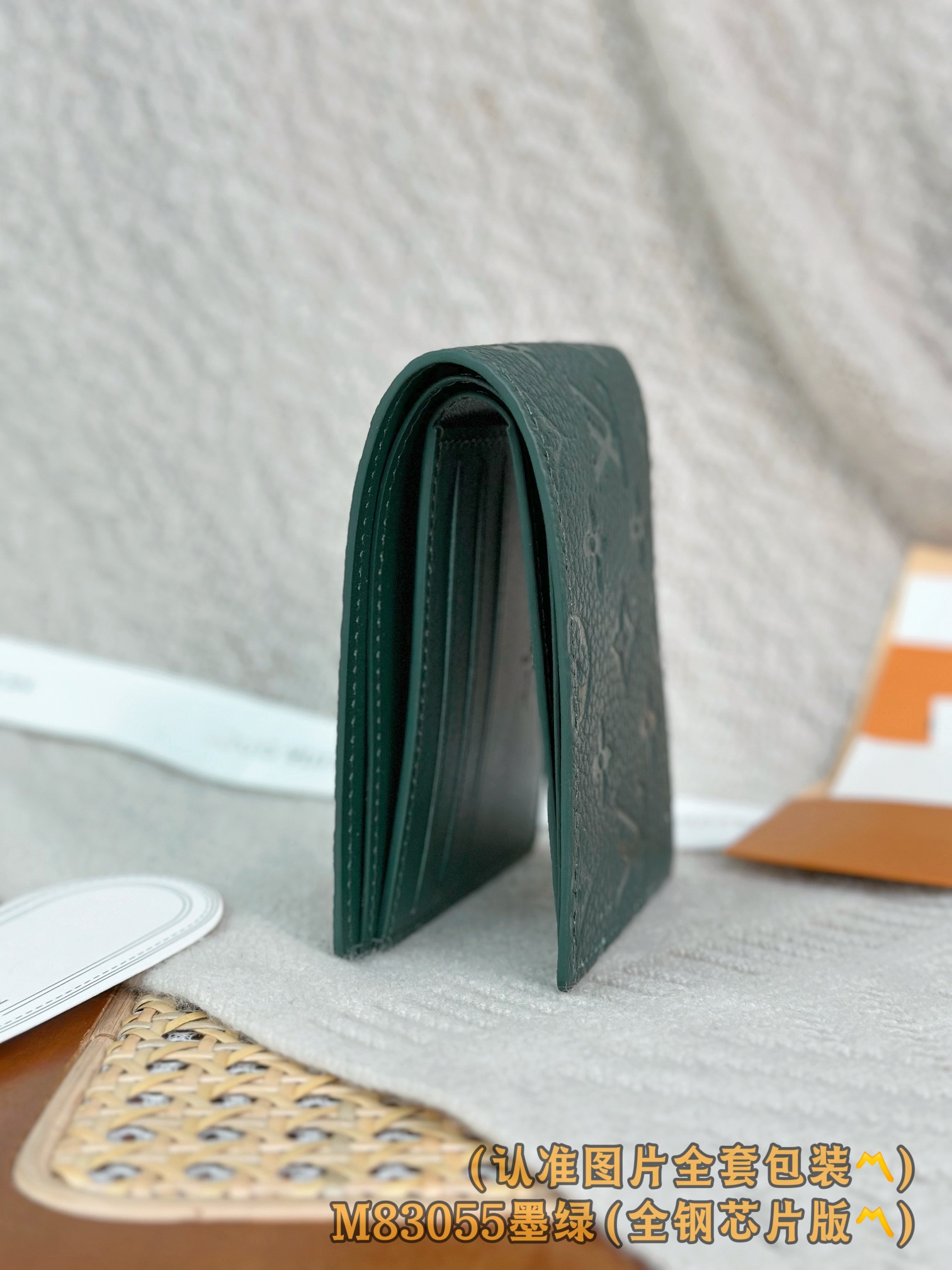 M83085 墨绿 (〽️A级全钢版〽️)个性化定制！变码芯片！Multiple 錢包、這款Multip