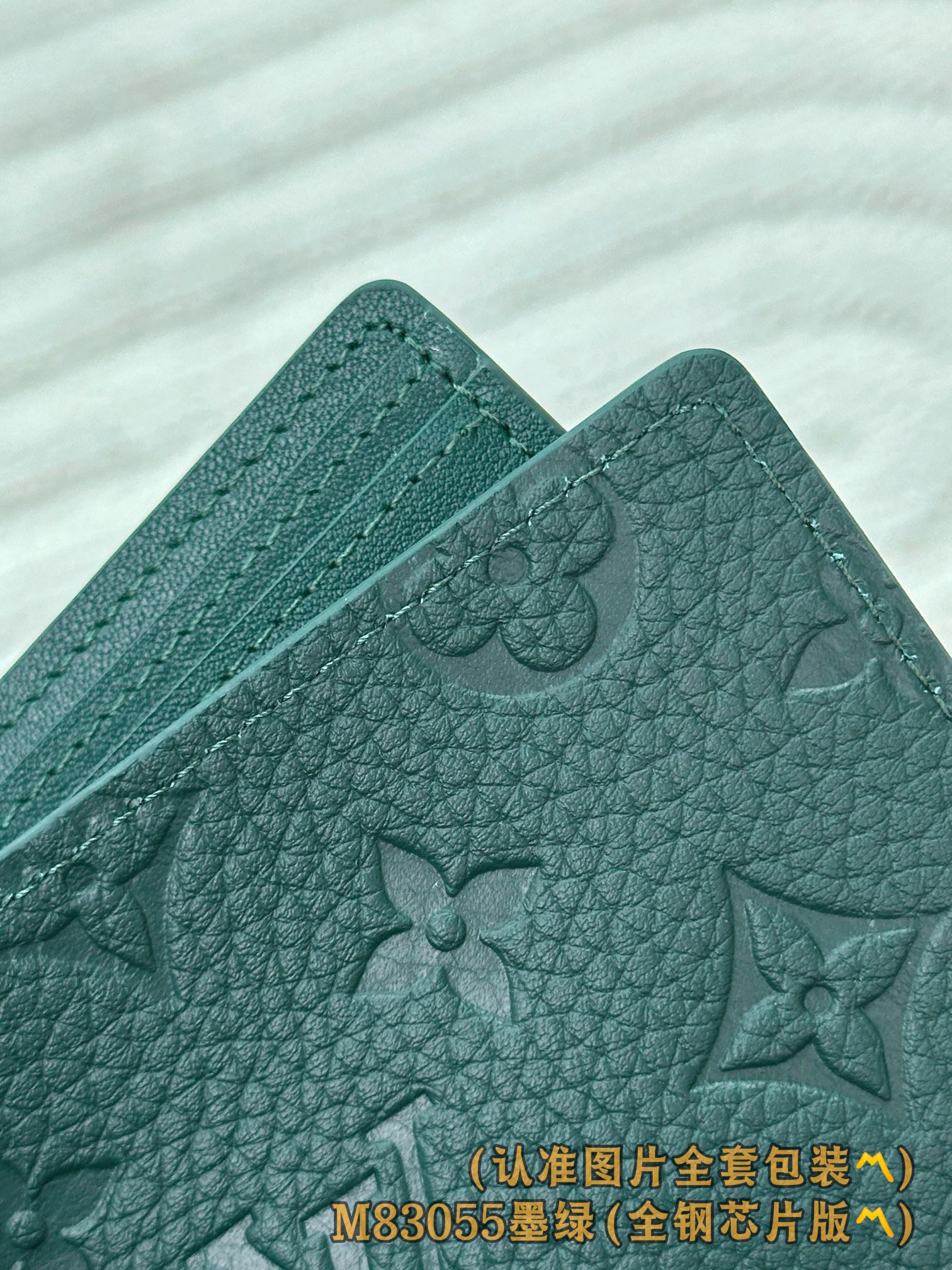 M83085 墨绿 (〽️A级全钢版〽️)个性化定制！变码芯片！Multiple 錢包、這款Multip