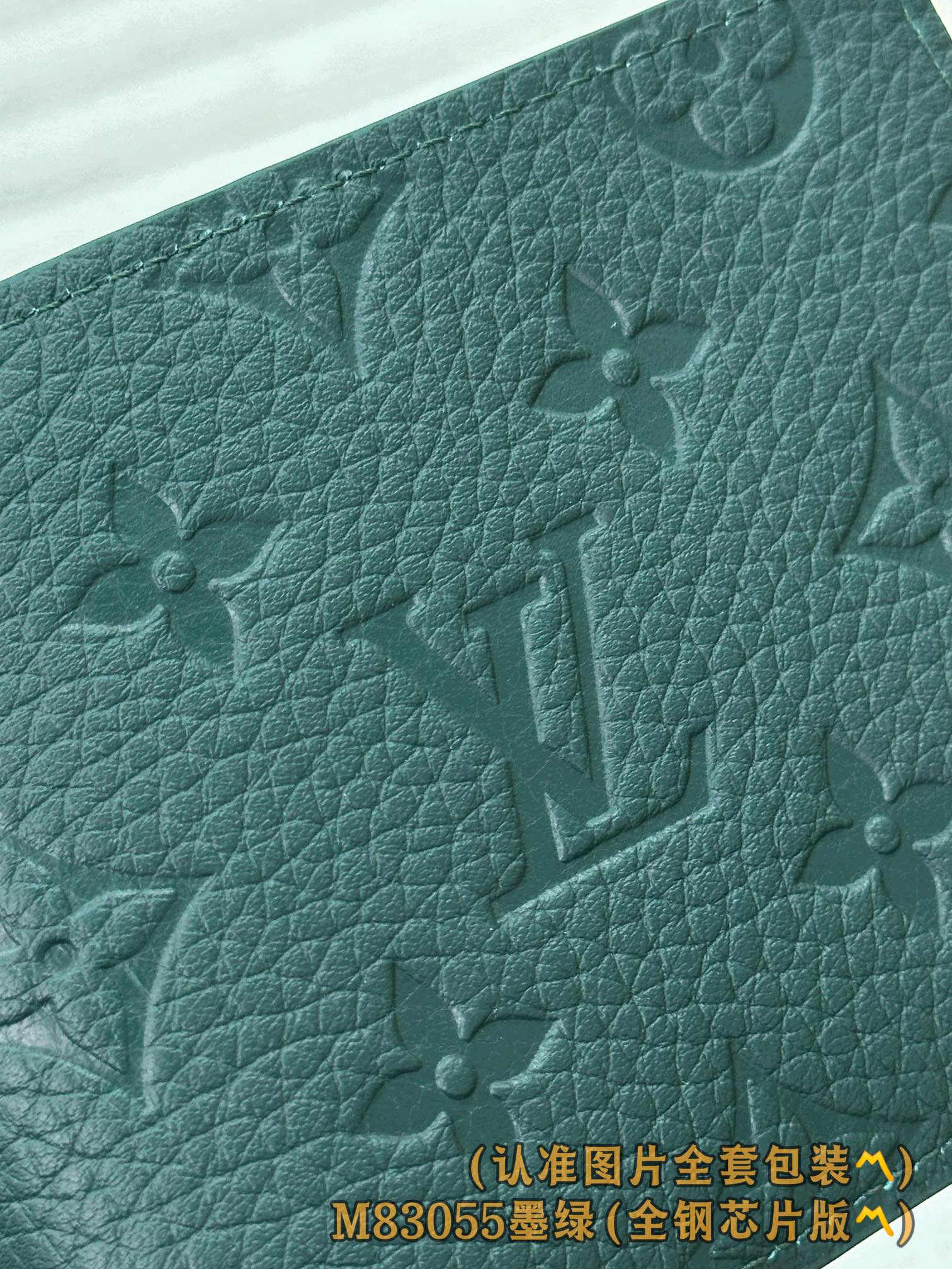 M83085 墨绿 (〽️A级全钢版〽️)个性化定制！变码芯片！Multiple 錢包、這款Multip