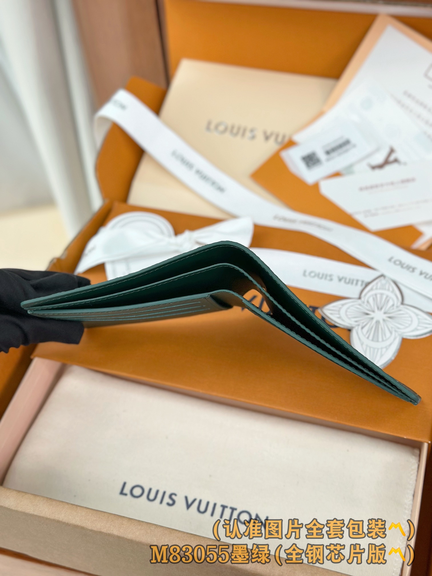 M83085 墨绿 (〽️A级全钢版〽️)个性化定制！变码芯片！Multiple 錢包、這款Multip