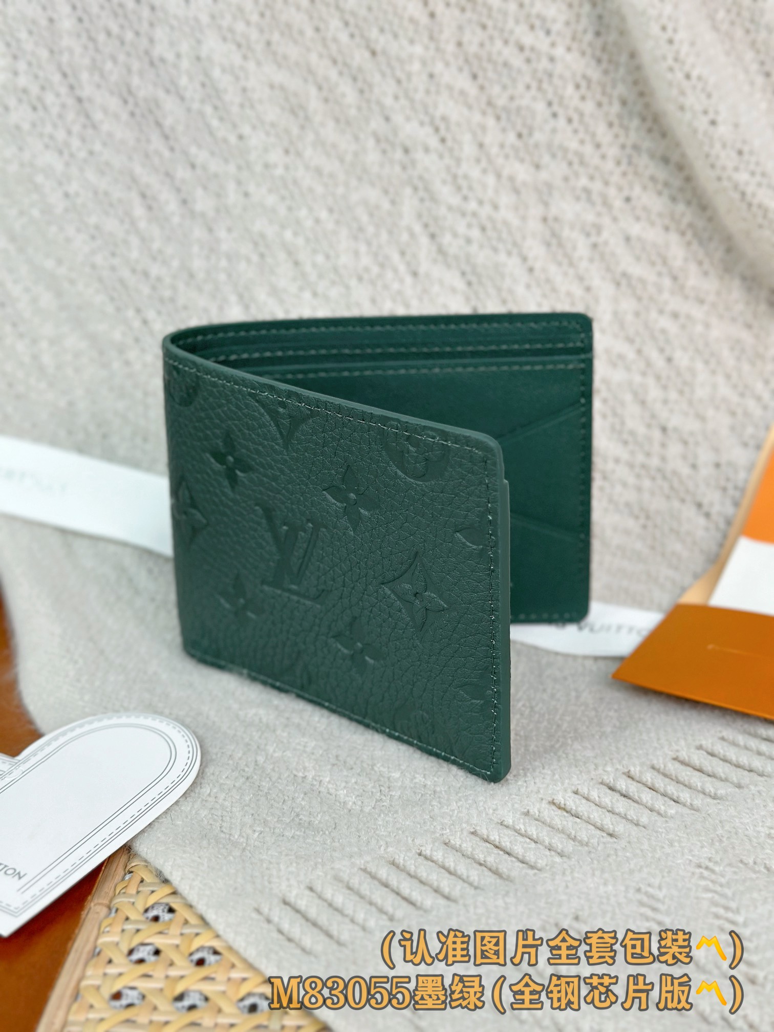 M83085 墨绿 (〽️A级全钢版〽️)个性化定制！变码芯片！Multiple 錢包、這款Multip