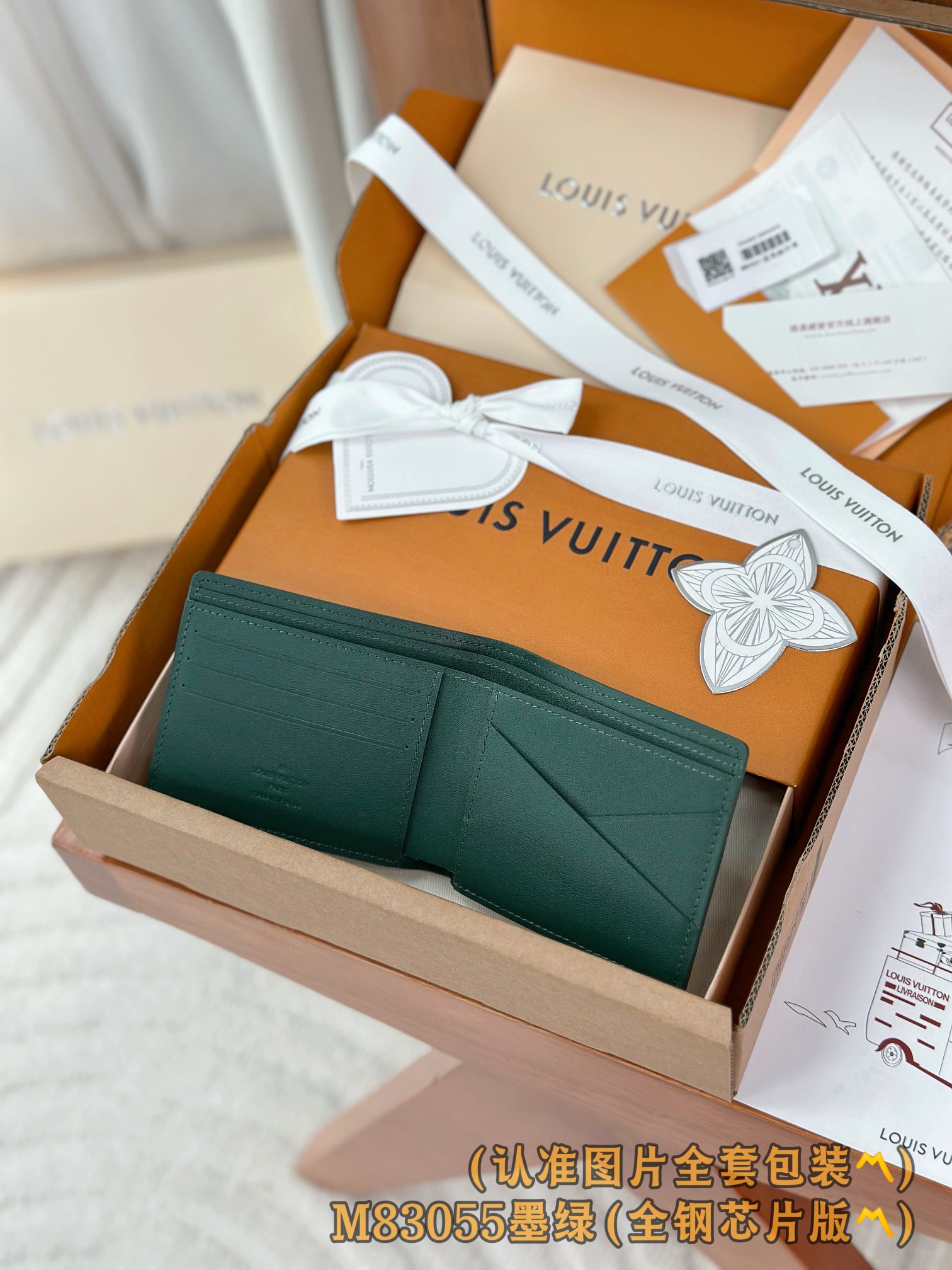 M83085 墨绿 (〽️A级全钢版〽️)个性化定制！变码芯片！Multiple 錢包、這款Multip