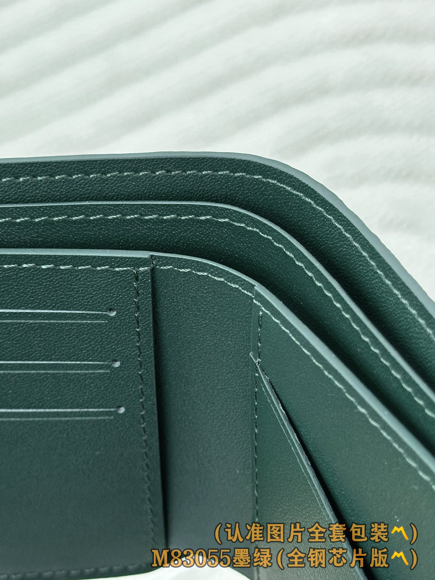 M83085 墨绿 (〽️A级全钢版〽️)个性化定制！变码芯片！Multiple 錢包、這款Multip