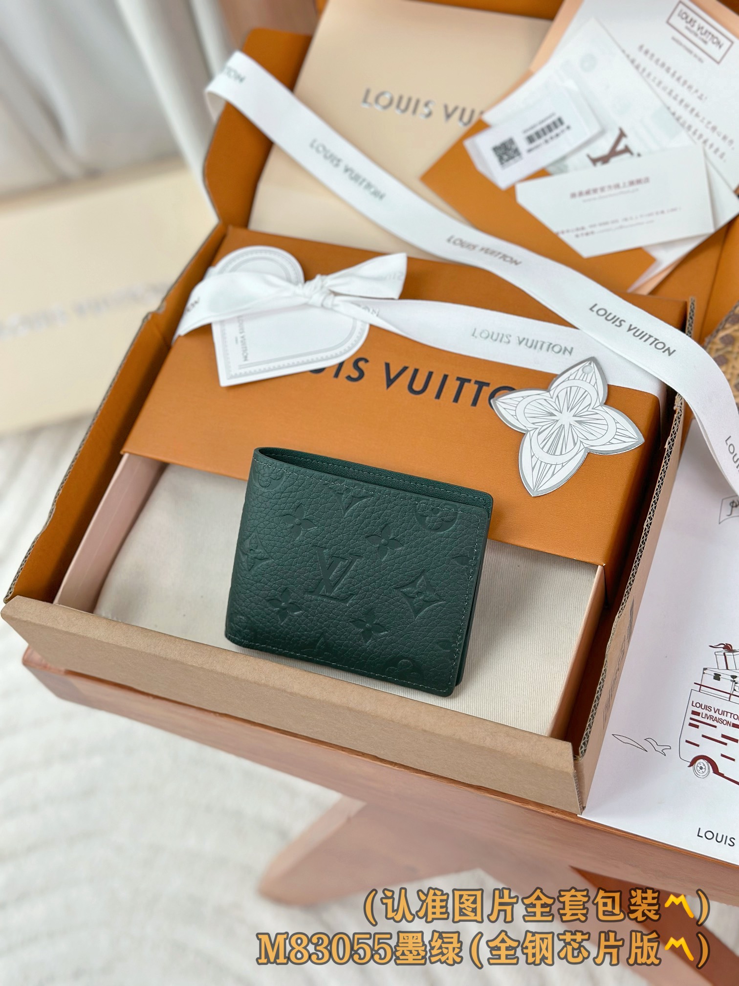 NO:718194,M83085 dark green (A-grade all-steel version) personalized customization! Changing code chip! Multiple wallet, this Multiple wallet is made of full-grain Taurillon leather. It uses embossed technology to embellished the Monogram flower pattern and LV logo on the cowhide, showing a refined and elegant style. This practical wallet can easily fit into most pockets and has ample credit card compartments, banknote compartments and pockets to store your belongings in an orderly manner. 11.5 x 9 x 1.5 cm (length x height x width)., LV wallet, louis vuitton,wallets,cowhide19860909M83085 墨绿 (A级全钢版)个性化定制！变码芯片！Multiple 錢包、這款Multiple錢包以全粒面的Taurillon皮革製造,運用壓花工藝在牛皮上點綴Monogram花卉圖案及LV標誌,盡顯精緻的典雅格調.這款實用的錢包可輕易放入大部份口袋,並設有充足的信用卡夾層、紙幣隔層及口袋,可井然有序地存放隨身物品.11.5 x 9 x 1.5 厘米 (長度 x 高度 x 闊度).,LV钱包,louis vuitton,wallets,cowhide,欧美剧