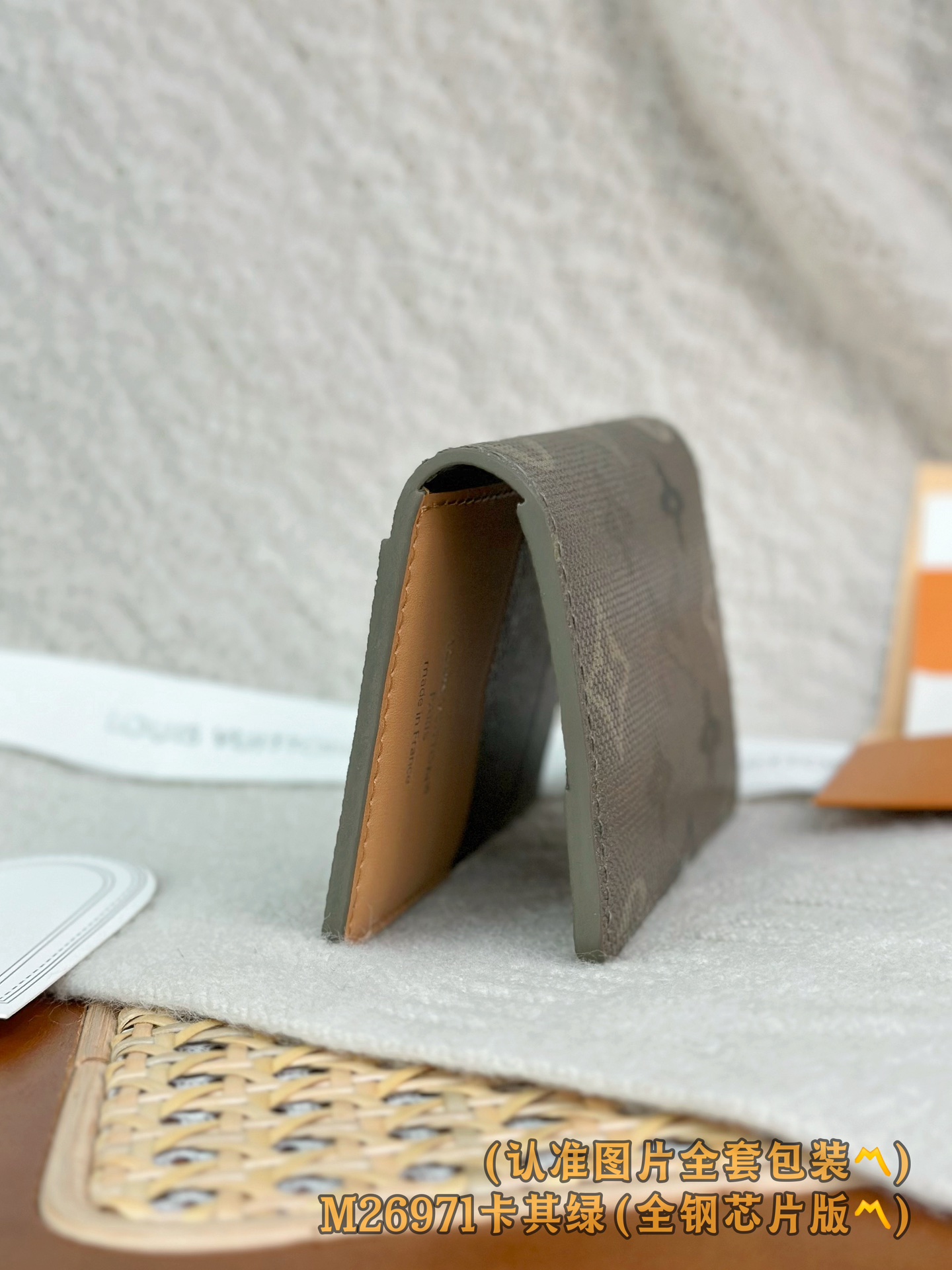 M26971 卡其绿 (〽️A级全钢版〽️) 个性化定制版！变码芯片、這款多功能的卡包以Monogram