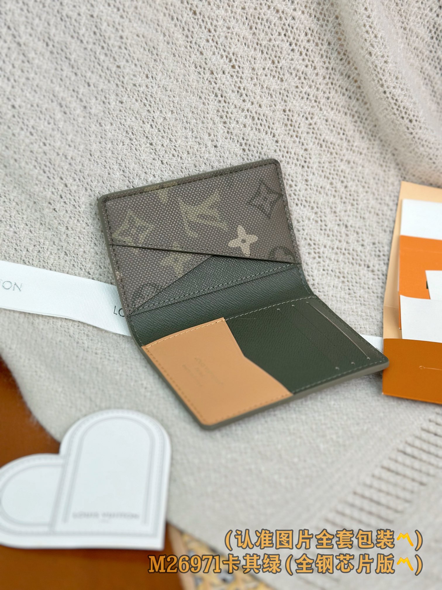 M26971 卡其绿 (〽️A级全钢版〽️) 个性化定制版！变码芯片、這款多功能的卡包以Monogram