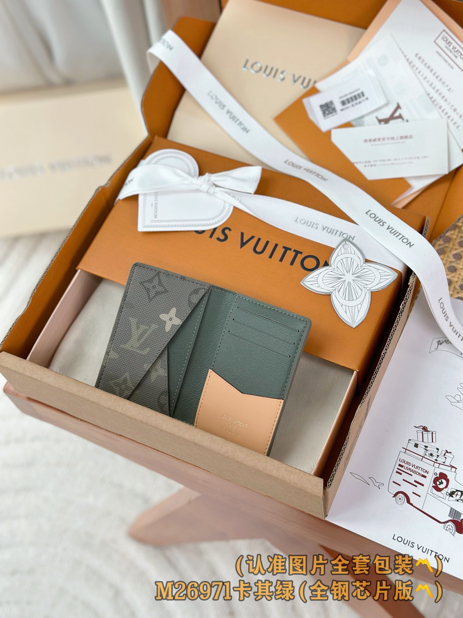 M26971 卡其绿 (〽️A级全钢版〽️) 个性化定制版！变码芯片、這款多功能的卡包以Monogram