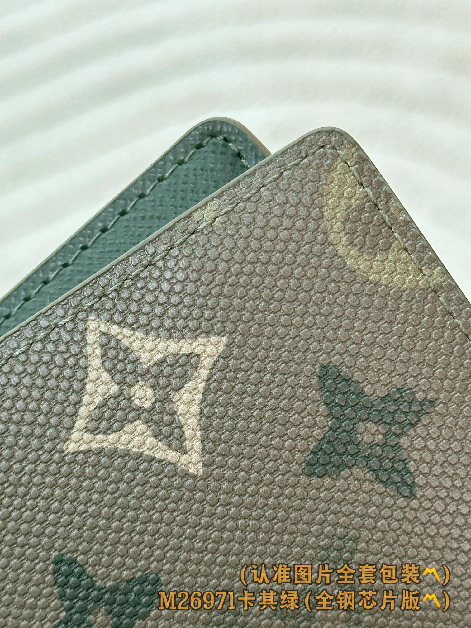 M26971 卡其绿 (〽️A级全钢版〽️) 个性化定制版！变码芯片、這款多功能的卡包以Monogram
