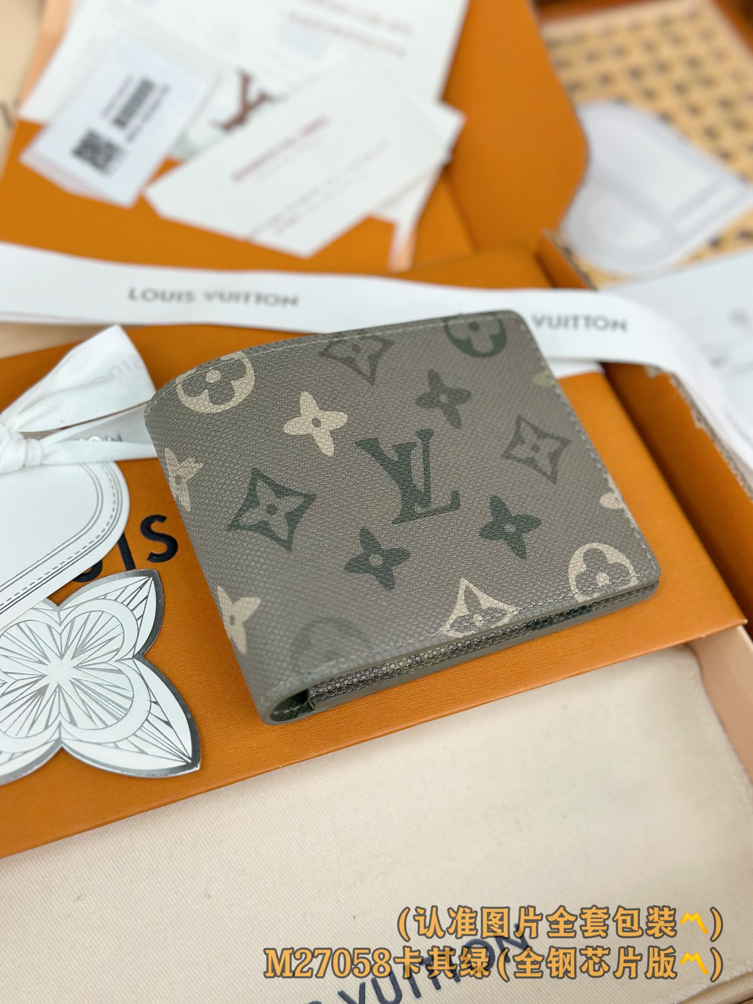 M27058 墨绿 (〽️A级全钢〽️) 个性化定制版！变码芯片、Multiple 銀包！這款多功能的M