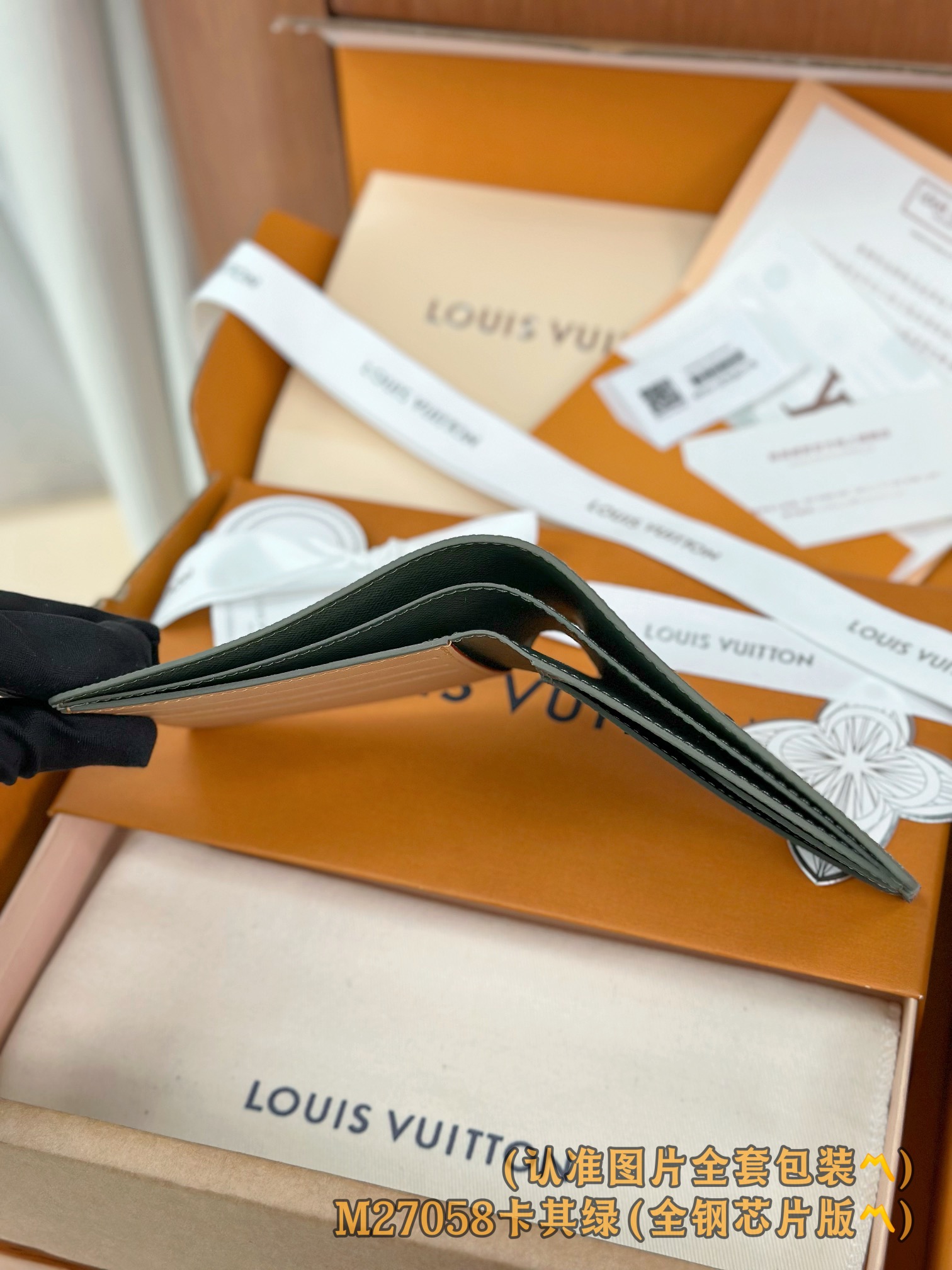 M27058 墨绿 (〽️A级全钢〽️) 个性化定制版！变码芯片、Multiple 銀包！這款多功能的M