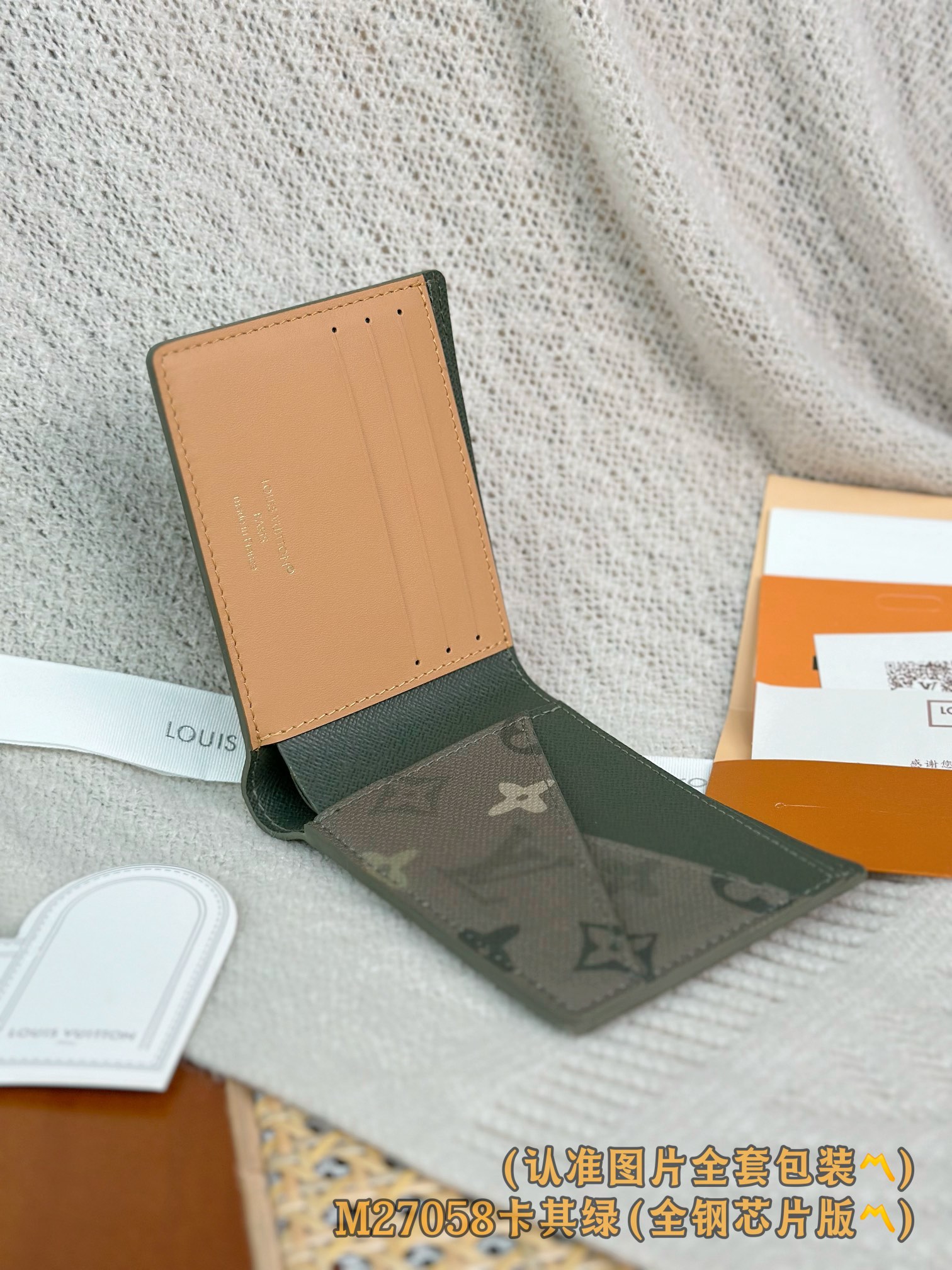 M27058 墨绿 (〽️A级全钢〽️) 个性化定制版！变码芯片、Multiple 銀包！這款多功能的M