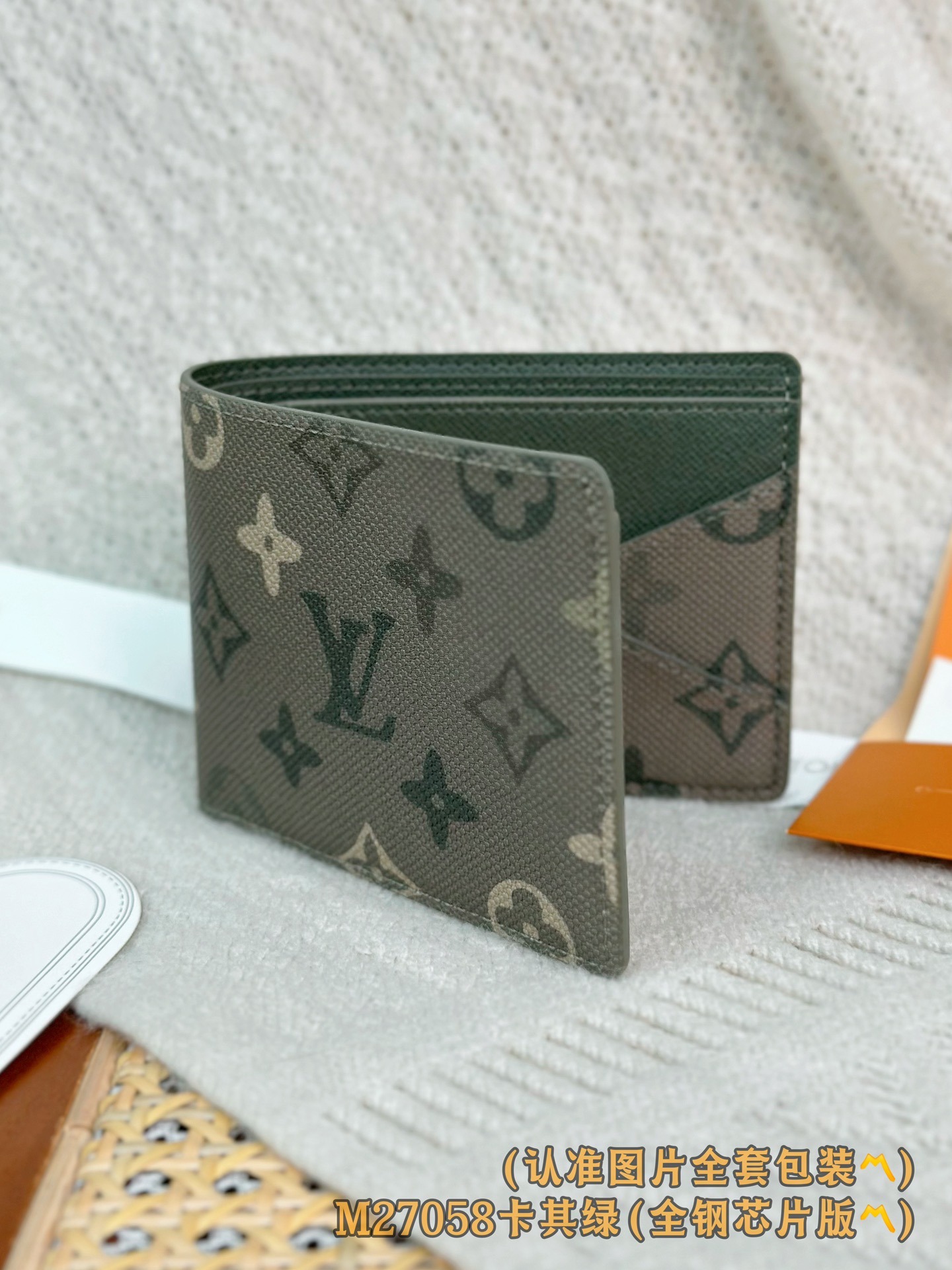 M27058 墨绿 (〽️A级全钢〽️) 个性化定制版！变码芯片、Multiple 銀包！這款多功能的M