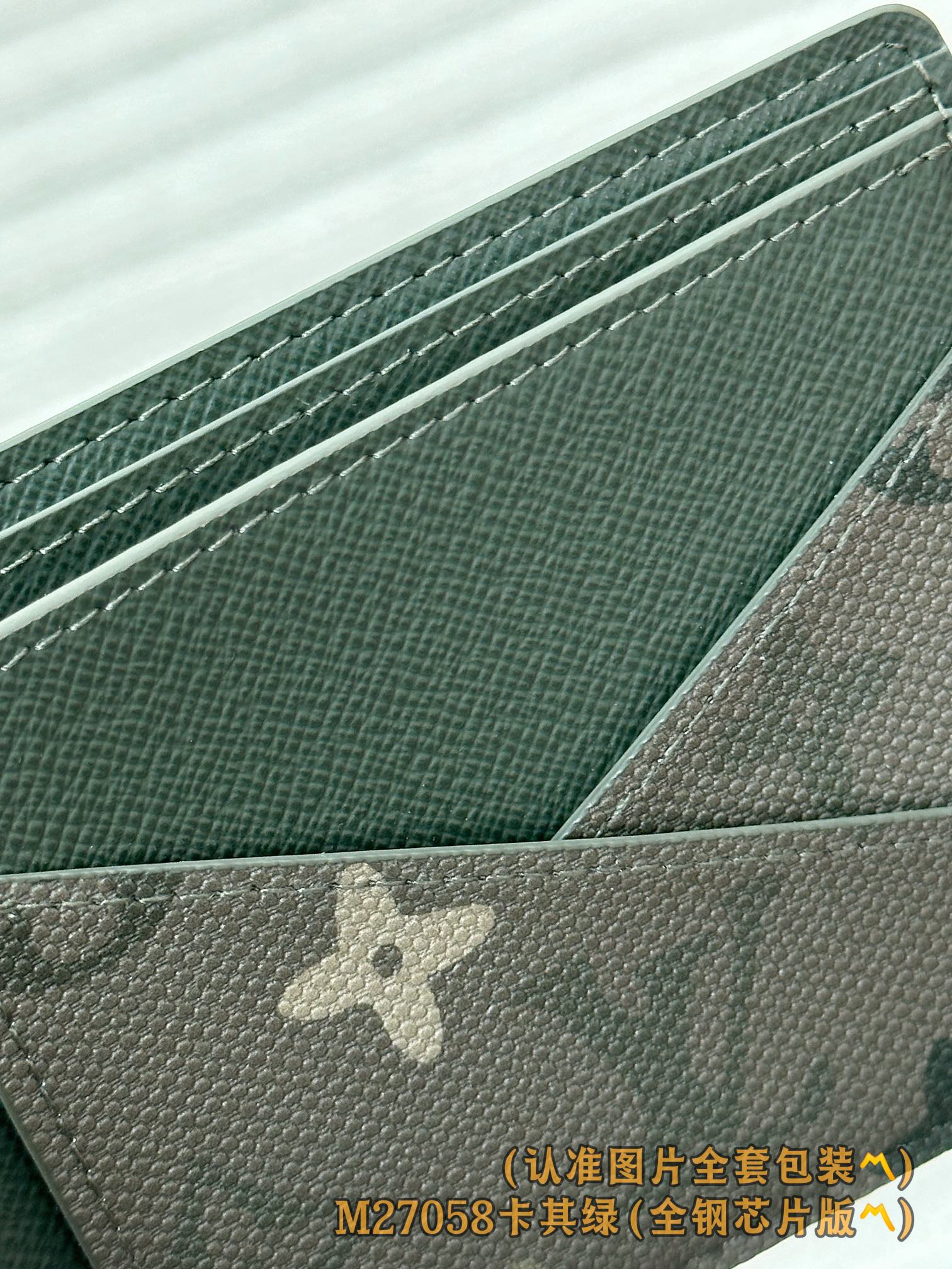 M27058 墨绿 (〽️A级全钢〽️) 个性化定制版！变码芯片、Multiple 銀包！這款多功能的M