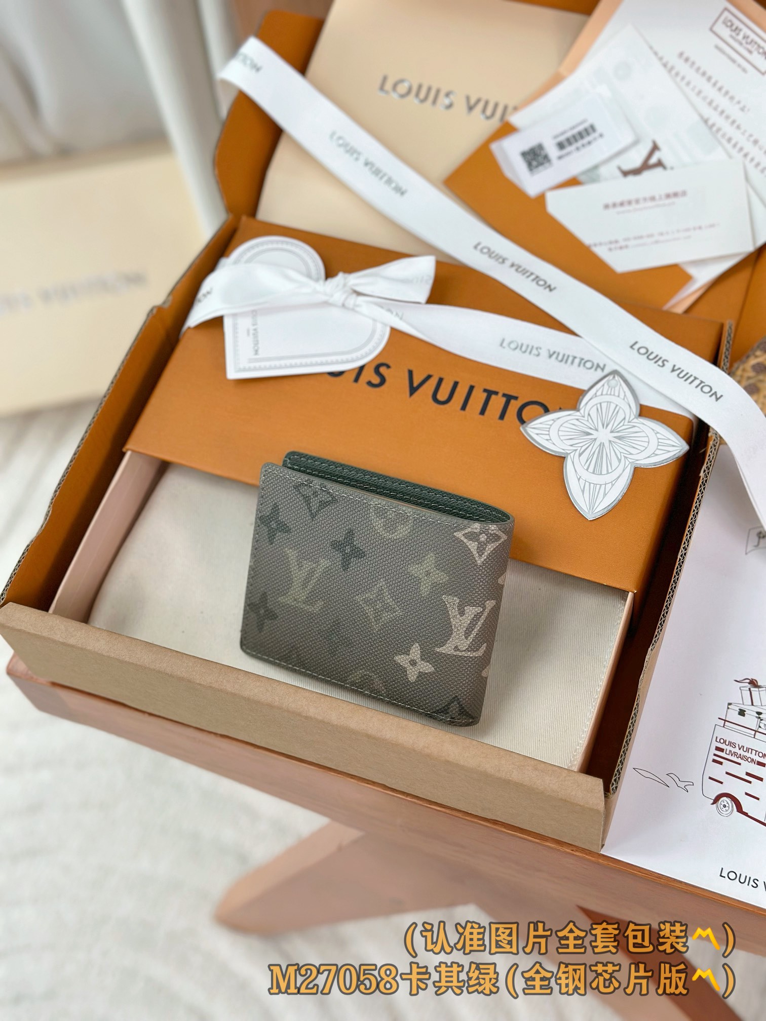 M27058 墨绿 (〽️A级全钢〽️) 个性化定制版！变码芯片、Multiple 銀包！這款多功能的M