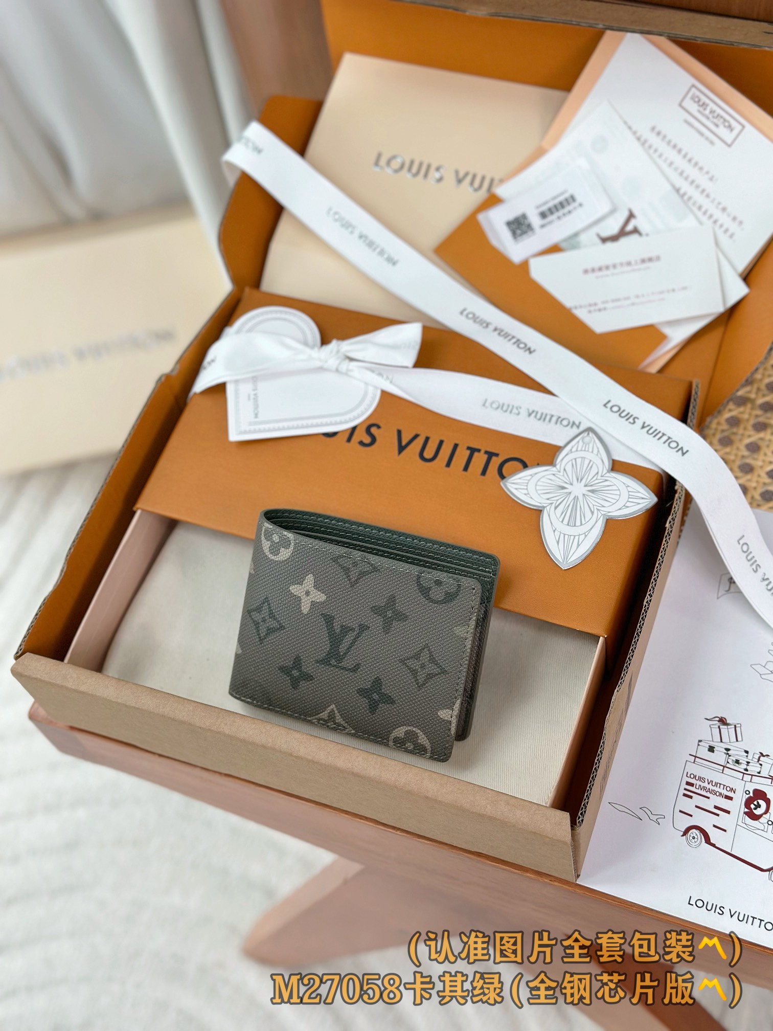 NO:718202,M27058 dark green (grade A all steel) personalized customized version! Changing code chips, Multiple wallets! This versatile Multiple wallet is made of Monogram Surplus coated canvas, showing Pharrell Williams' new interpretation of the classic Monogram pattern, injecting a refreshing fashion atmosphere. The Monogram floral pattern and LV logo are outlined in delicate green tones, giving the canvas a camouflage effect. Compact in size, but functional, the wallet has five card compartments, two banknote compartments and two side compartments for receipts. 11.5 x 9 x 1.5 cm (Length x Height x Width).,LV wallet,louis vuitton,wallets19860909M27058 墨绿 (A级全钢) 个性化定制版！变码芯片、Multiple 銀包！這款多功能的Multiple銀包以Monogram Surplus塗層帆布製造,展現Pharrell Williams對經典Monogram圖案的全新演繹,注入耳目一新的時尚氣息.Monogram花卉圖案及LV標誌以細膩的綠色調勾勒,讓帆布呈現迷彩般的效果.銀包尺寸小巧,卻功能實用,設有五個卡片夾層、兩個紙幣隔層及兩個存放收據的側面夾層. 11.5 x 9 x 1.5 厘米 (長度 x 高度 x 闊度).,LV钱包,louis vuitton,wallets,欧美剧