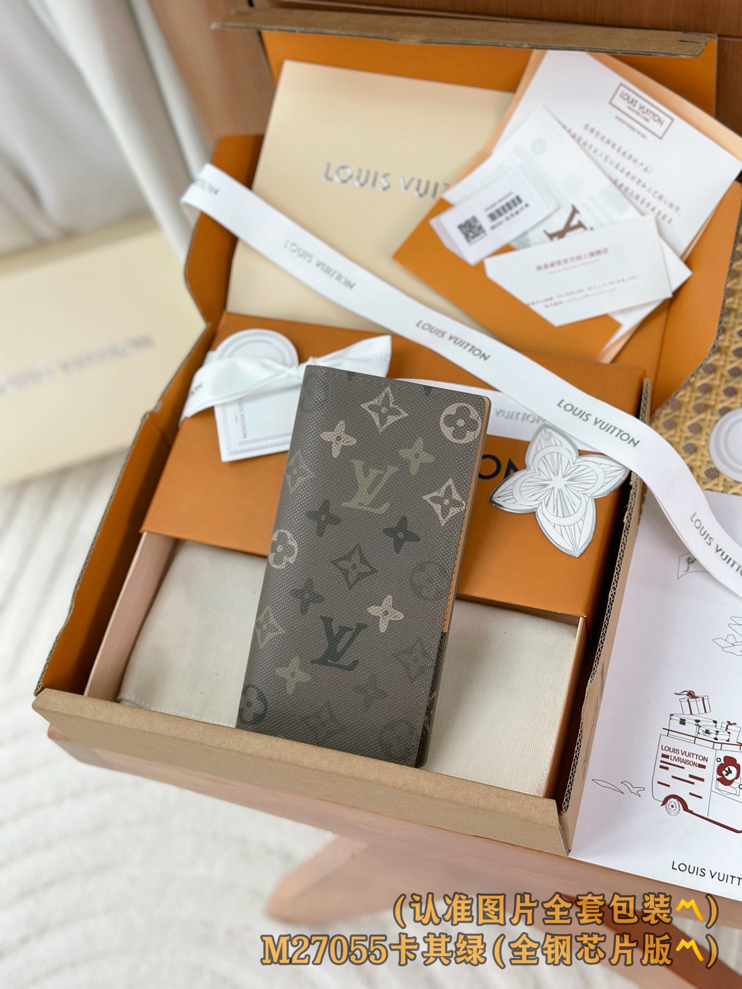 NO:718200,M27055 Khaki Green (Grade A all-steel) personalized customized version! Transcoding chip, Brazza silver! This Brazza wallet is made of Monogram Surplus coated canvas, with a tone-on-tone leather lining on the inside and embellished with vintage-colored cowhide details. This long wallet is extremely practical and equipped with sixteen card slots, a zippered coin compartment and multiple compartments for convenient storage of banknotes and papers. 10 x 19 x 2 cm (length x height x width)., LV wallet, louis vuitton, wallets, cowhide19860909M27055 卡其绿（A级全钢）个性化定制版！变码芯片、Brazza 銀！這款Brazza銀包以Monogram Surplus塗層帆布製造,內層配上同色調皮革襯裡,並綴以復古色牛皮細節.這款長型銀包設計格外實用,配備十六個卡片夾層、一個拉鏈零錢格及多個隔層,方便存放紙幣及紙張. 10 x 19 x 2 厘米 (長度 x 高度 x 闊度).,LV钱包,louis vuitton,wallets,cowhide,欧美剧