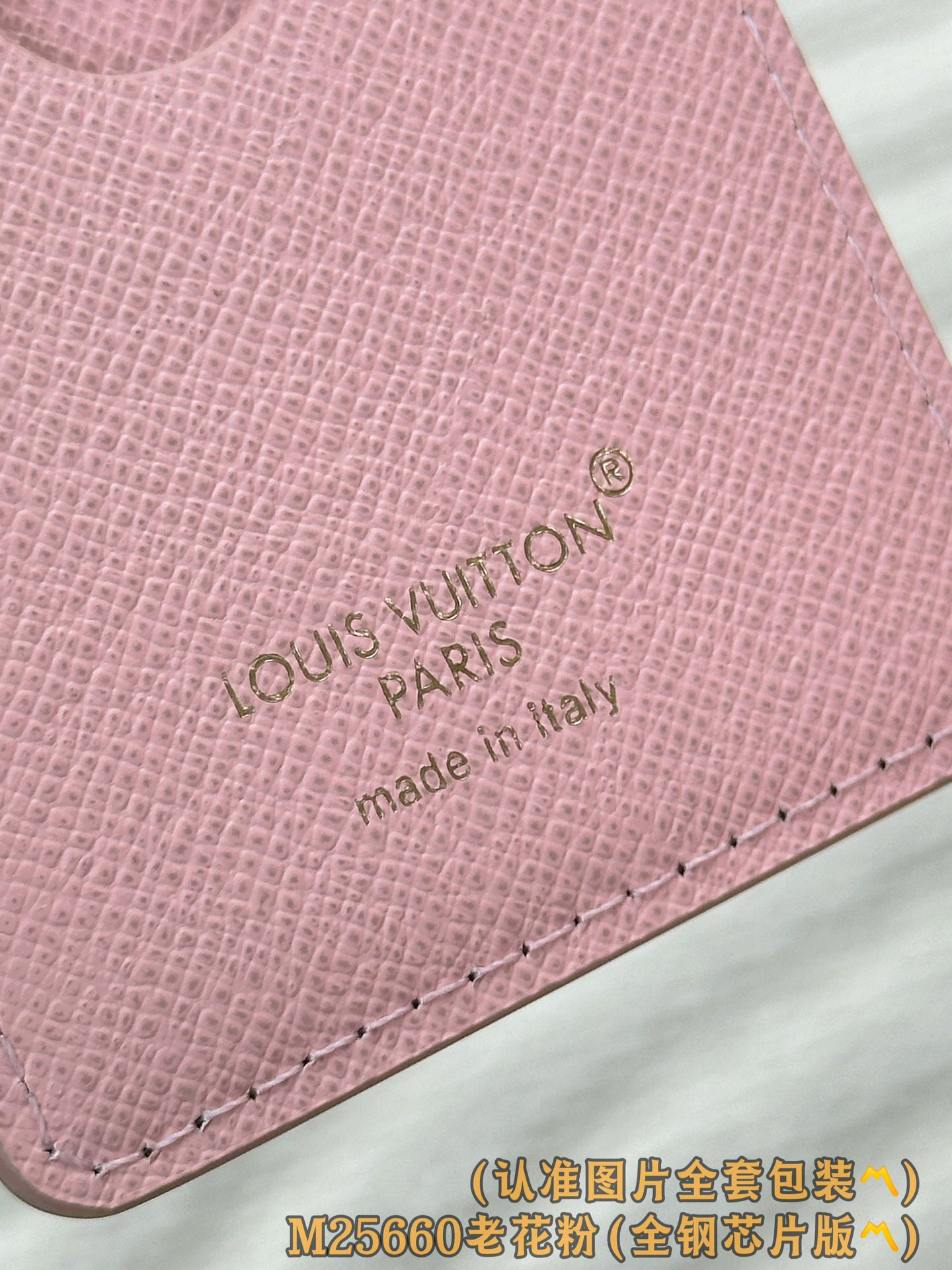 M25660 老花粉 (〽️A级全钢〽️) 个性化定制版！163变码、Porte-Cartes Magn