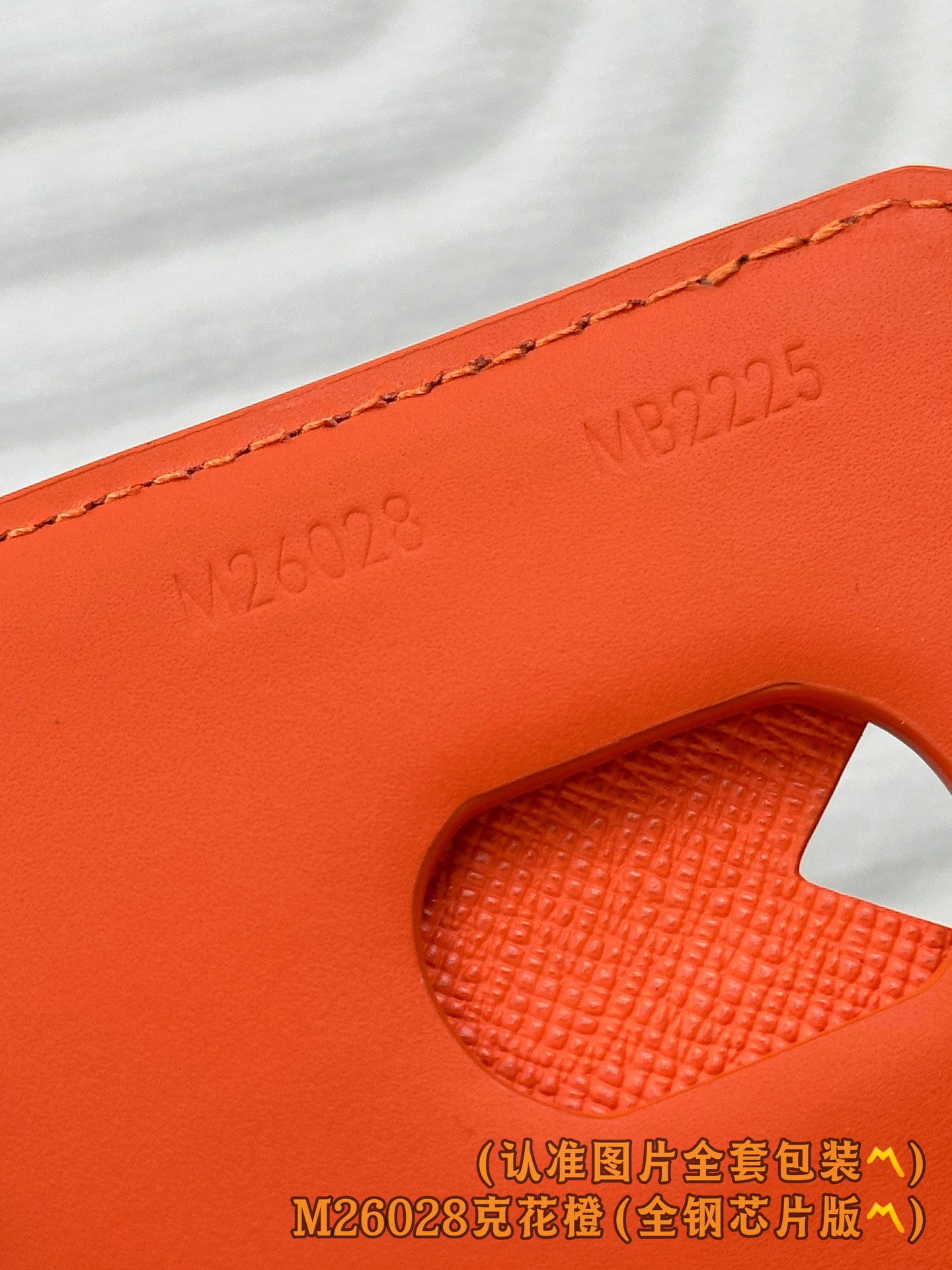 M26028 黑花橙 (〽️A级全钢〽️) 个性化定制版！163变码、Porte-Cartes Magn