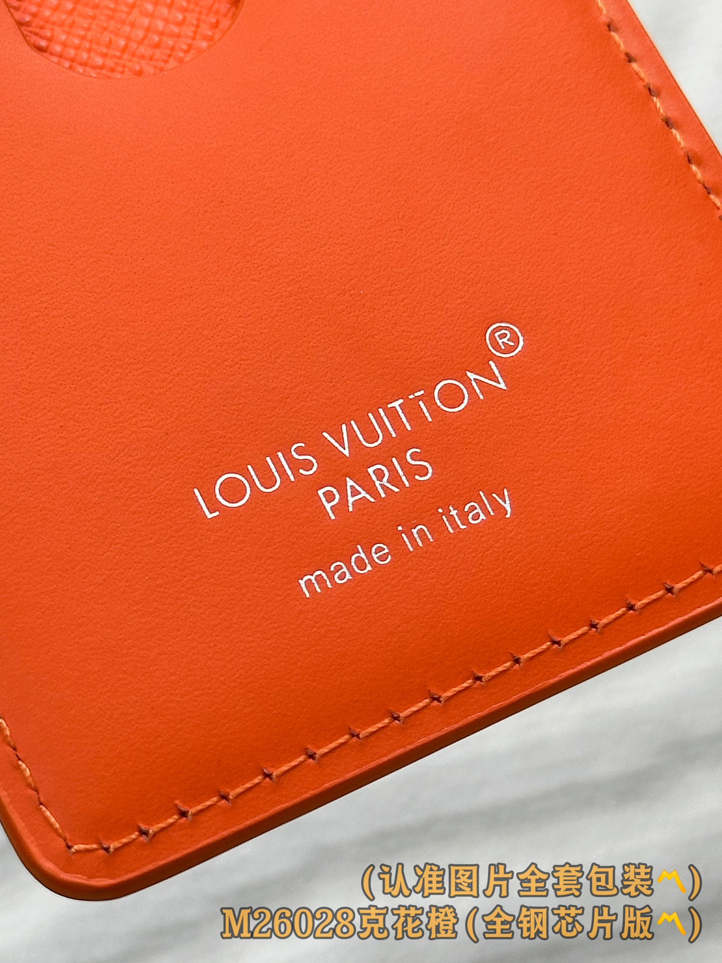 M26028 黑花橙 (〽️A级全钢〽️) 个性化定制版！163变码、Porte-Cartes Magn