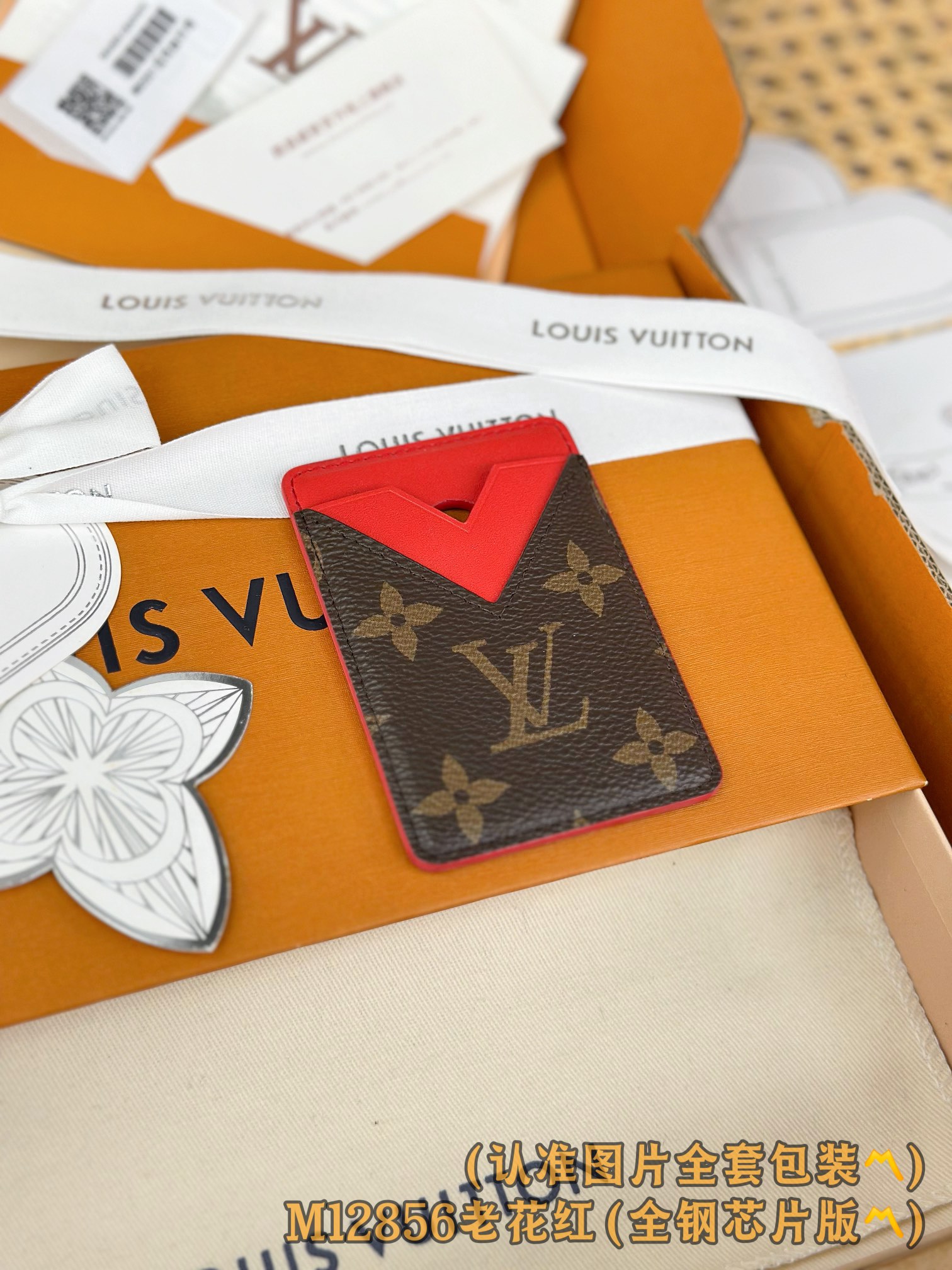 M12856 老花红 (〽️A级全钢〽️) 个性化定制版！163变码、Porte-Cartes Magn