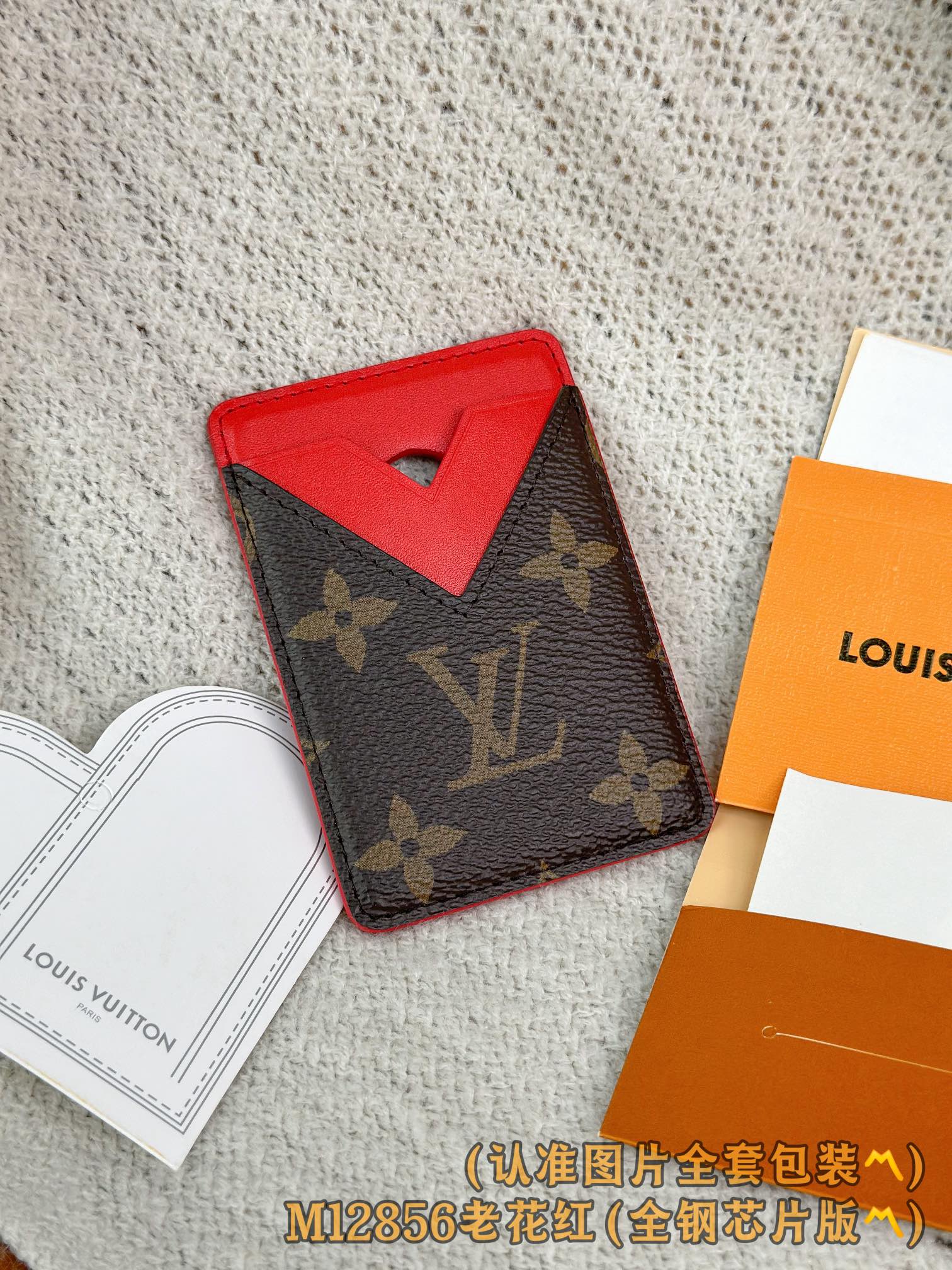 M12856 老花红 (〽️A级全钢〽️) 个性化定制版！163变码、Porte-Cartes Magn