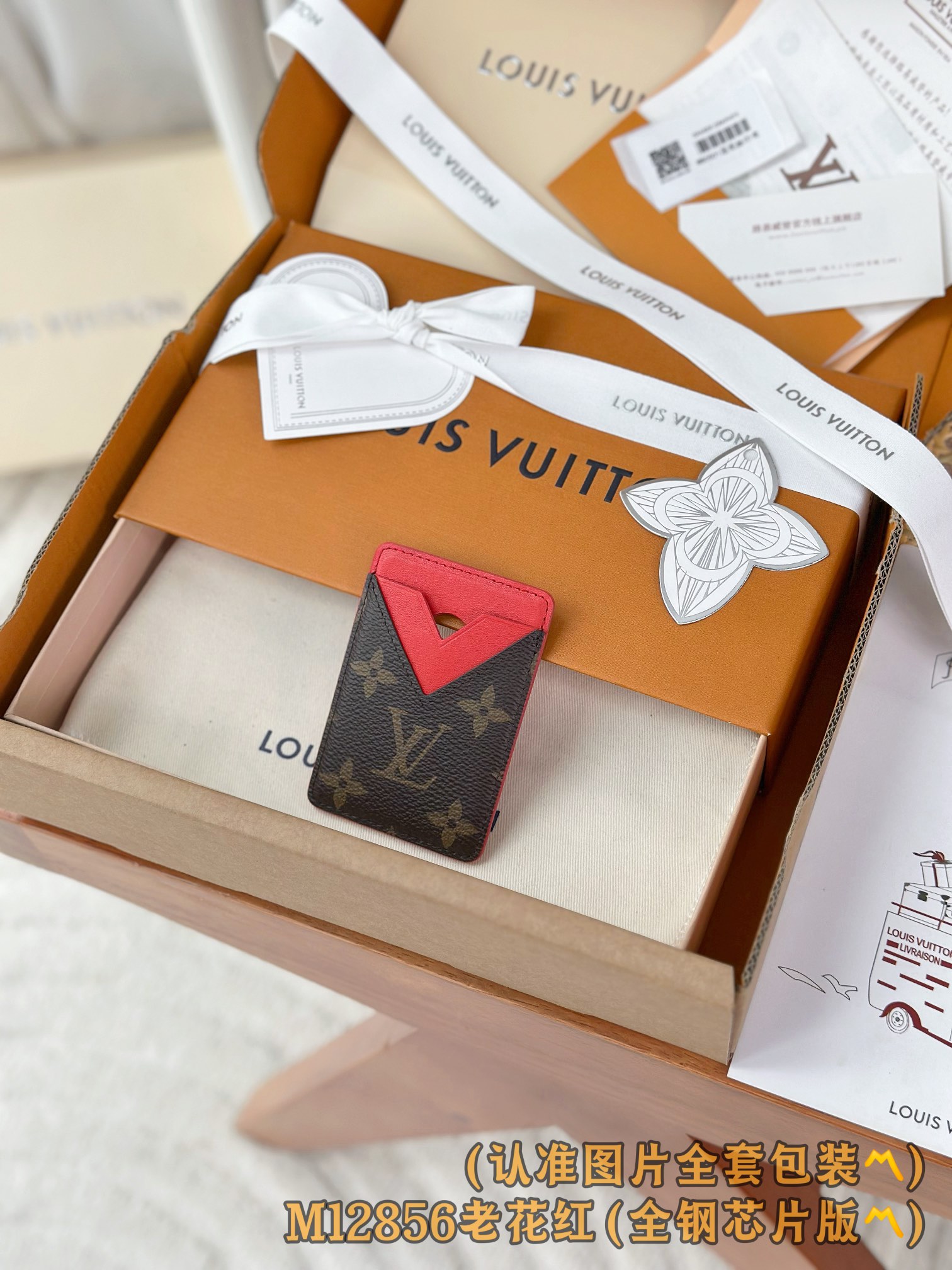 NO:718201,M12856 Laohuahong (A-grade all-steel) personalized customized version! 163 code change, Porte-Cartes Magnet! This Porte Cartes Magnet reinterprets the brand's classic shape with a chic red tone and cowhide lining to create a sharp contrast. The style is made of the iconic Monogram canvas and has two interior compartments to store credit cards or transportation cards. The practical design has a built-in magnetic clasp that can be attached to any smartphone equipped with MagSafe technology. 6.5 x 9.5 x 0.5 cm (length x height x width)., LV wallet, louis vuitton,cartier,wallets,cowhide19860909M12856 老花红 (A级全钢) 个性化定制版！163变码、Porte-Cartes Magnet！這款Porte Cartes Magnet以別緻的红色調與牛皮襯裡營造鮮明對比,重新詮釋品牌經典造型.款式採用標誌性Monogram帆布製造,內設兩個夾層,可存放信用卡或交通卡.實用設計配有內置磁扣,可吸附於任何配備MagSafe技術的智能手機. 6.5 x 9.5 x 0.5 厘米 (長度 x 高度 x 闊度).,LV钱包,louis vuitton,cartier,wallets,cowhide,欧美剧