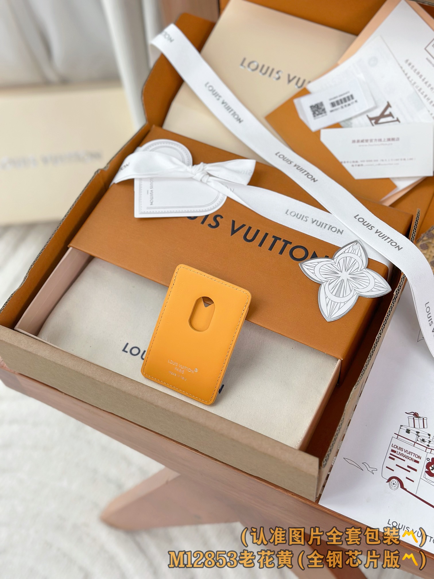 M12853 老花黄 (〽️A级全钢〽️) 个性化定制版！163变码、Porte-Cartes Magn