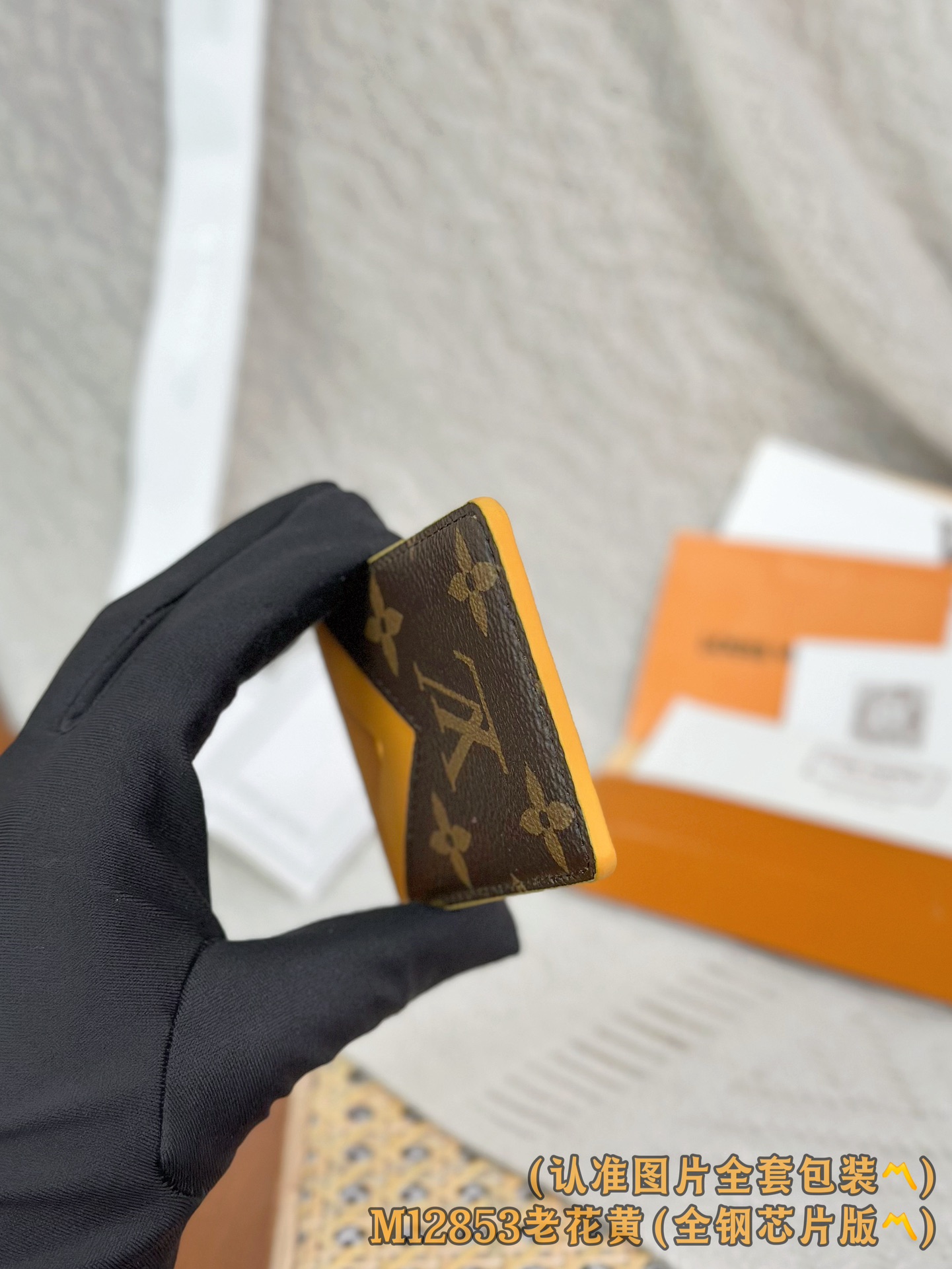 M12853 老花黄 (〽️A级全钢〽️) 个性化定制版！163变码、Porte-Cartes Magn