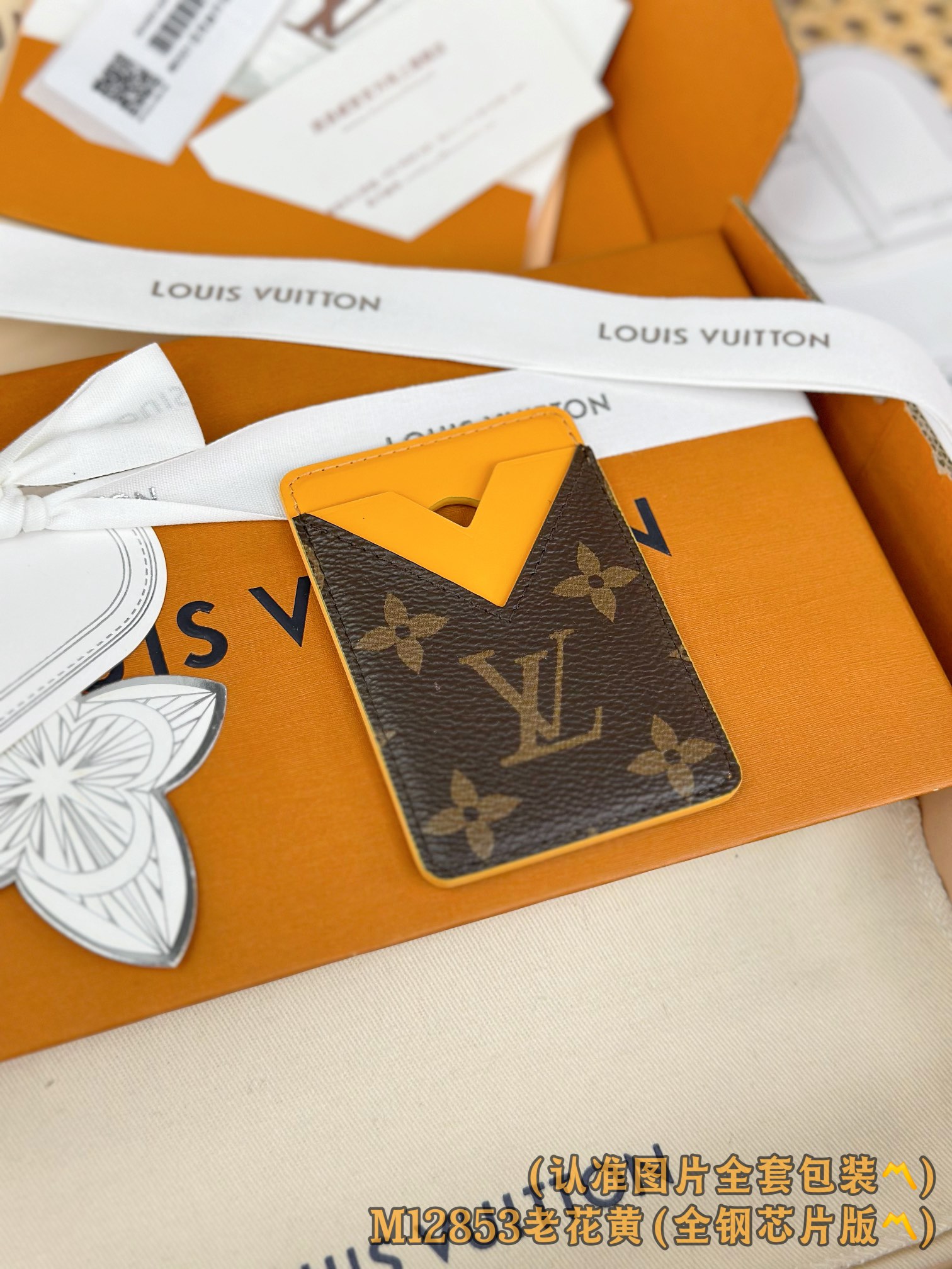 M12853 老花黄 (〽️A级全钢〽️) 个性化定制版！163变码、Porte-Cartes Magn