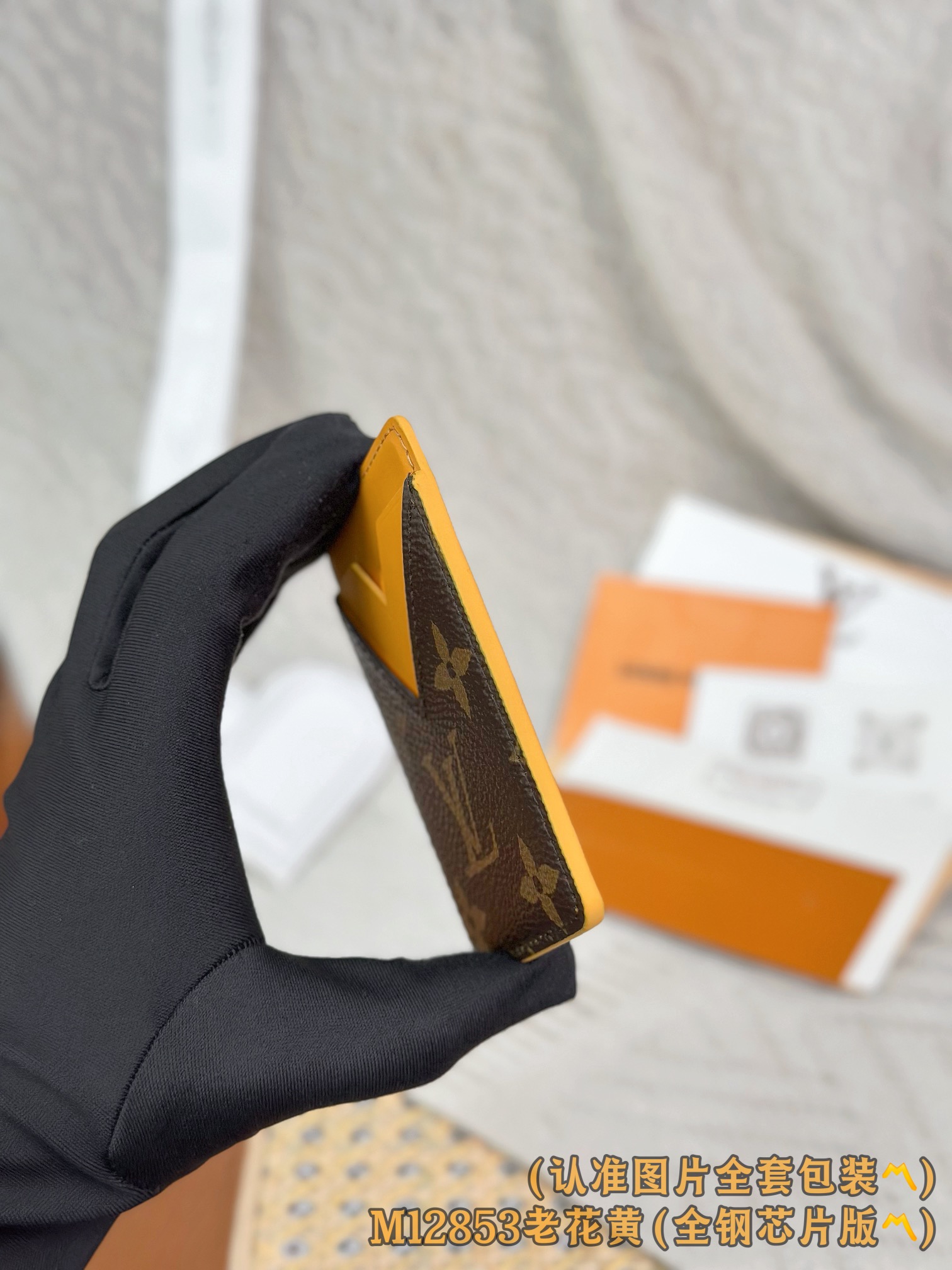 M12853 老花黄 (〽️A级全钢〽️) 个性化定制版！163变码、Porte-Cartes Magn