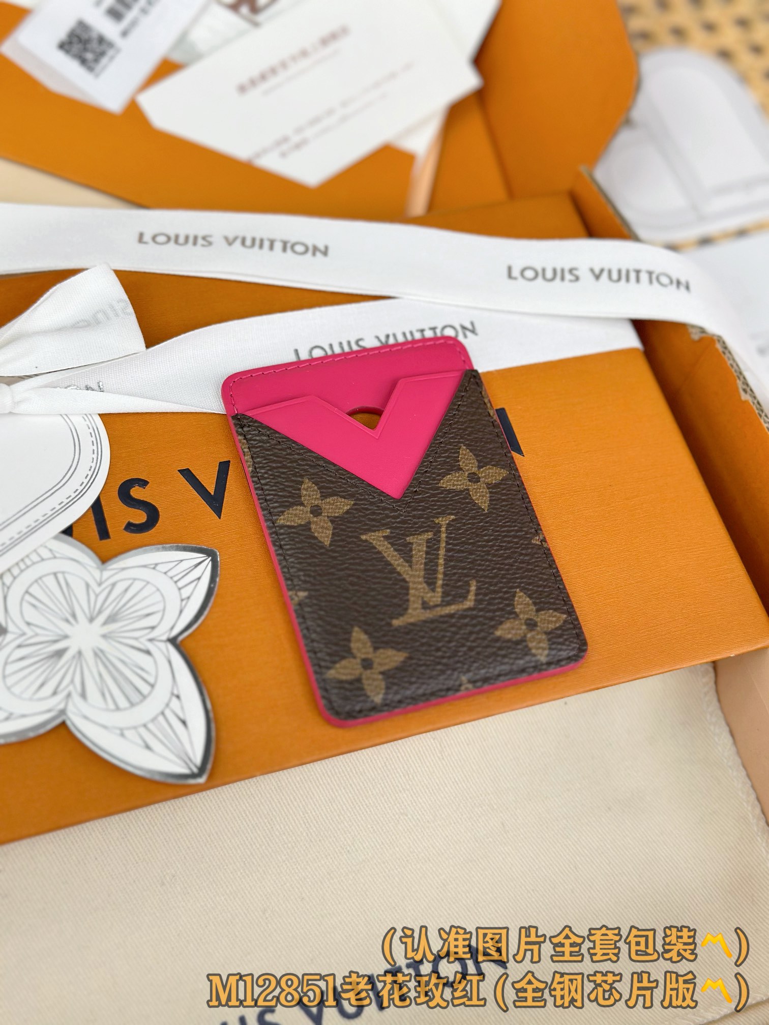 M12851 老花枚红 (〽️A级全钢〽️) 个性化定制版！163变码、Porte-Cartes Mag