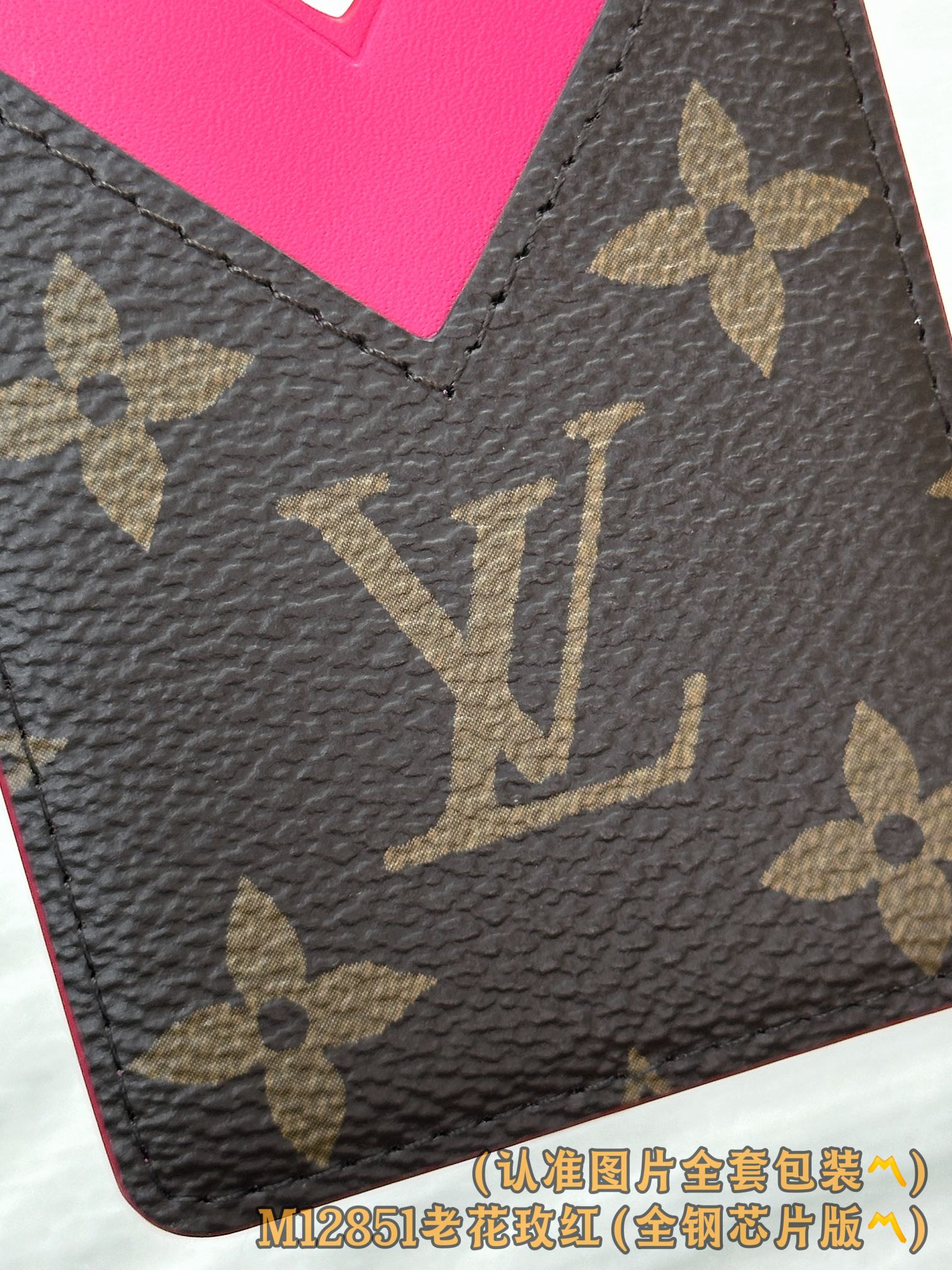 M12851 老花枚红 (〽️A级全钢〽️) 个性化定制版！163变码、Porte-Cartes Mag