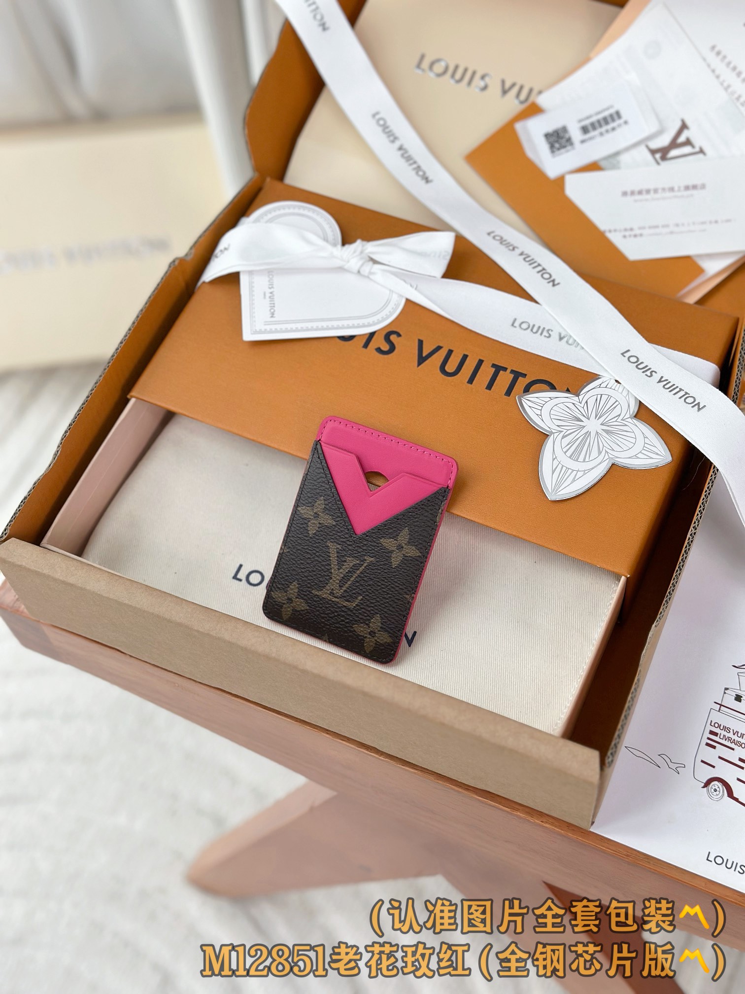 NO:718198,M12851 Laohua Meihong (A-grade all-steel) personalized customized version! 163 code change, Porte-Cartes Magnet! This Porte Cartes Magnet reinterprets the brand's classic shape with a chic yellow tone and cowhide lining to create a sharp contrast. The style is made of the iconic Monogram canvas and has two internal compartments to store credit cards or transportation cards. The practical design has a built-in magnetic clasp that can be attached to any smartphone equipped with MagSafe technology. 6.5 x 9.5 x 0.5 cm (length x height x width)., LV wallet, louis vuitton,cartier,wallets,cowhide19860909M12851 老花枚红 (A级全钢) 个性化定制版！163变码、Porte-Cartes Magnet！這款Porte Cartes Magnet以別緻的黄色調與牛皮襯裡營造鮮明對比,重新詮釋品牌經典造型.款式採用標誌性Monogram帆布製造,內設兩個夾層,可存放信用卡或交通卡.實用設計配有內置磁扣,可吸附於任何配備MagSafe技術的智能手機. 6.5 x 9.5 x 0.5 厘米 (長度 x 高度 x 闊度).,LV钱包,louis vuitton,cartier,wallets,cowhide,欧美剧