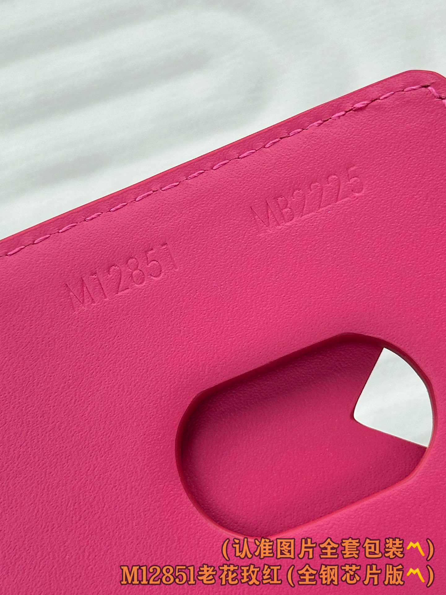 M12851 老花枚红 (〽️A级全钢〽️) 个性化定制版！163变码、Porte-Cartes Mag