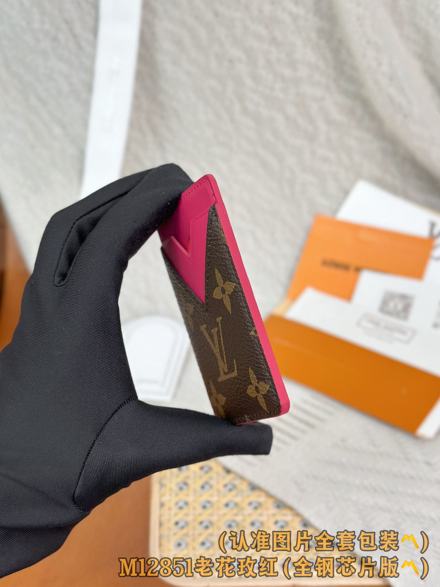 M12851 老花枚红 (〽️A级全钢〽️) 个性化定制版！163变码、Porte-Cartes Mag