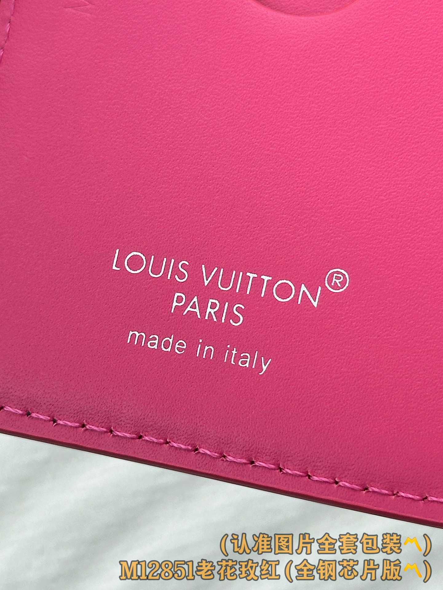 M12851 老花枚红 (〽️A级全钢〽️) 个性化定制版！163变码、Porte-Cartes Mag