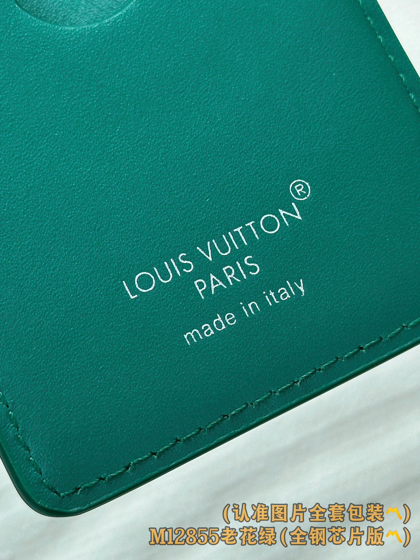 M12855 老花绿 (〽️A级全钢〽️) 个性化定制版！163变码、Porte-Cartes Magn