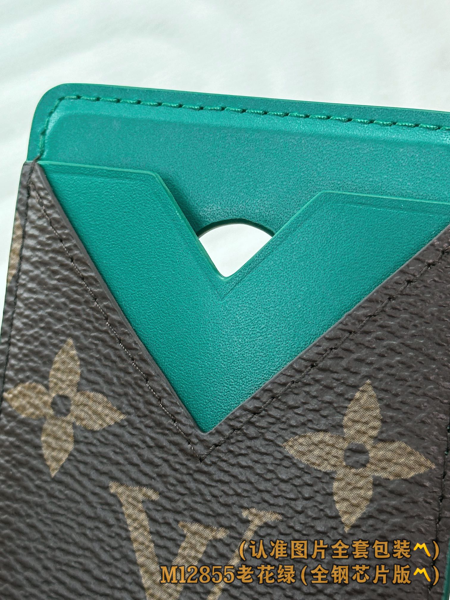 M12855 老花绿 (〽️A级全钢〽️) 个性化定制版！163变码、Porte-Cartes Magn
