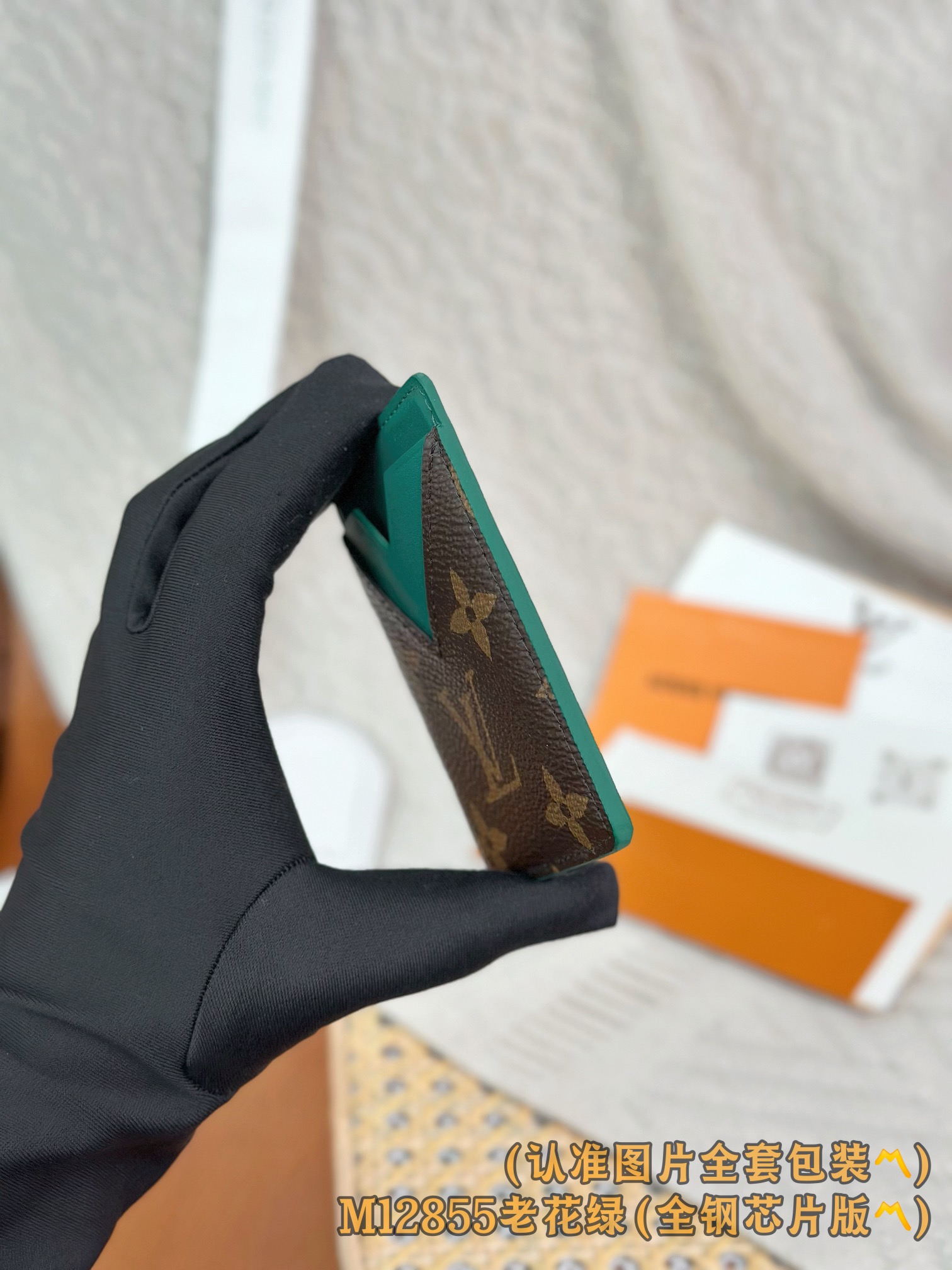 M12855 老花绿 (〽️A级全钢〽️) 个性化定制版！163变码、Porte-Cartes Magn