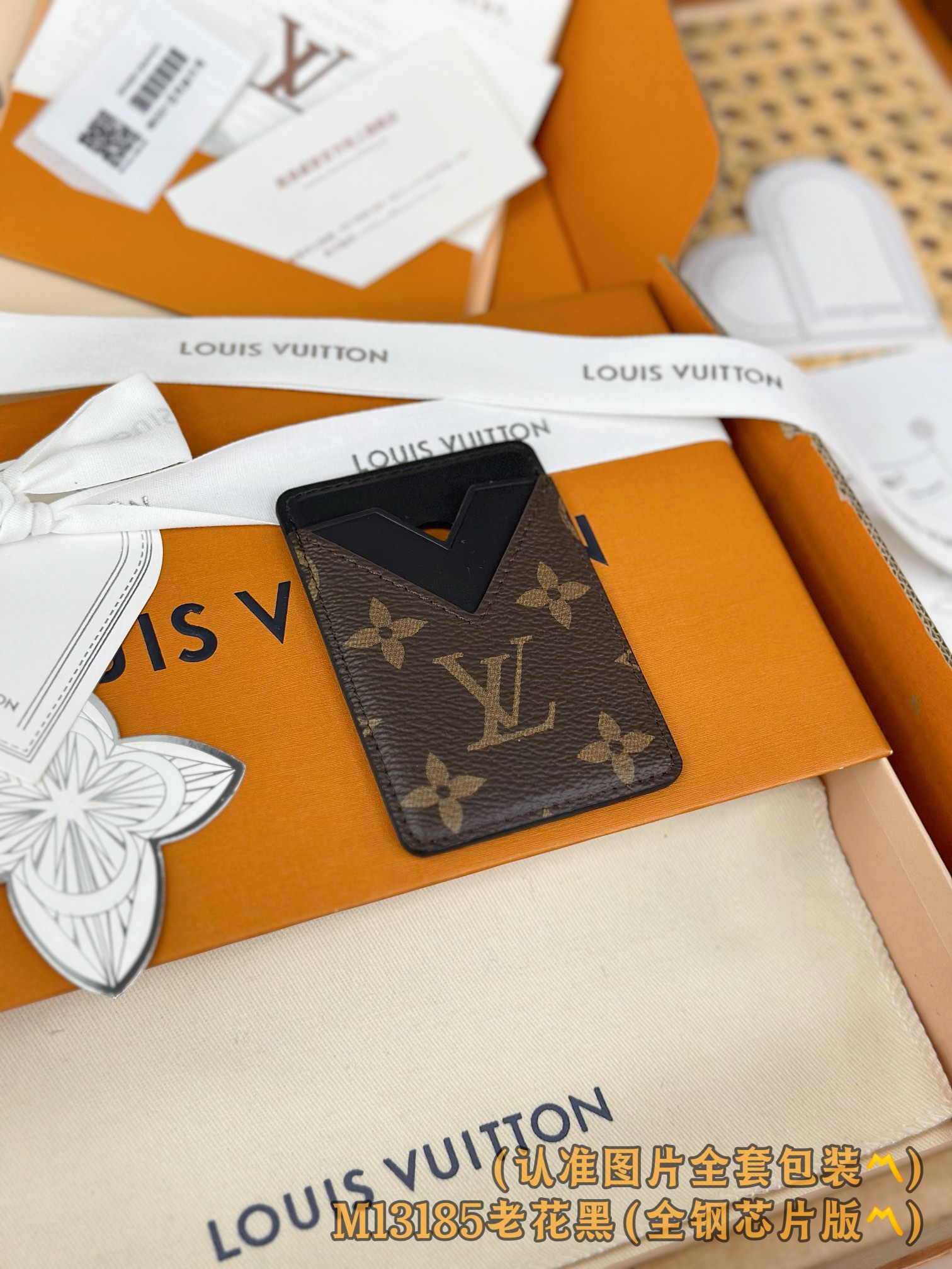 M13185 老花黑 (〽️A级全钢〽️) 个性化定制版！163变码、Porte-Cartes Magn