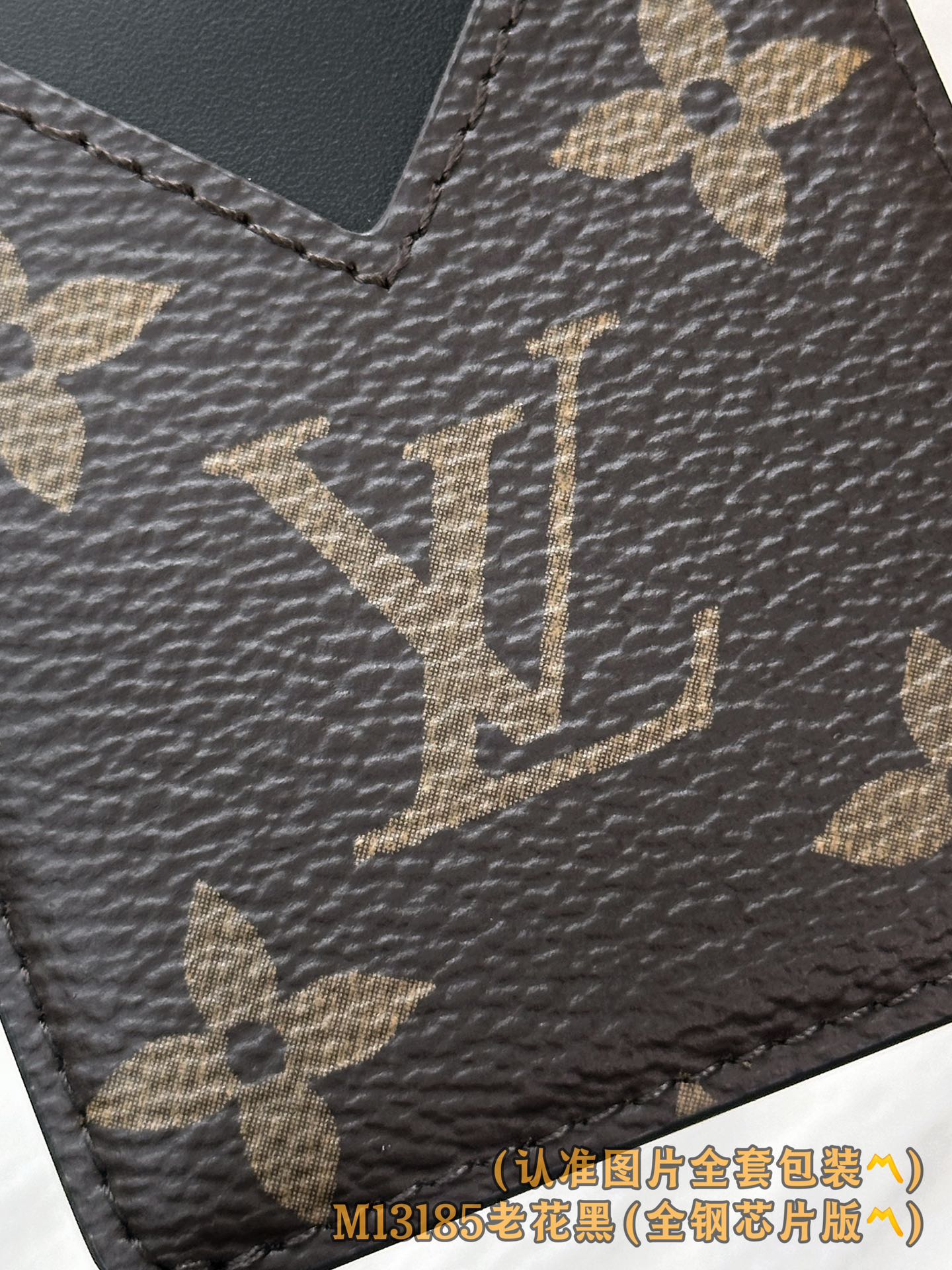 M13185 老花黑 (〽️A级全钢〽️) 个性化定制版！163变码、Porte-Cartes Magn