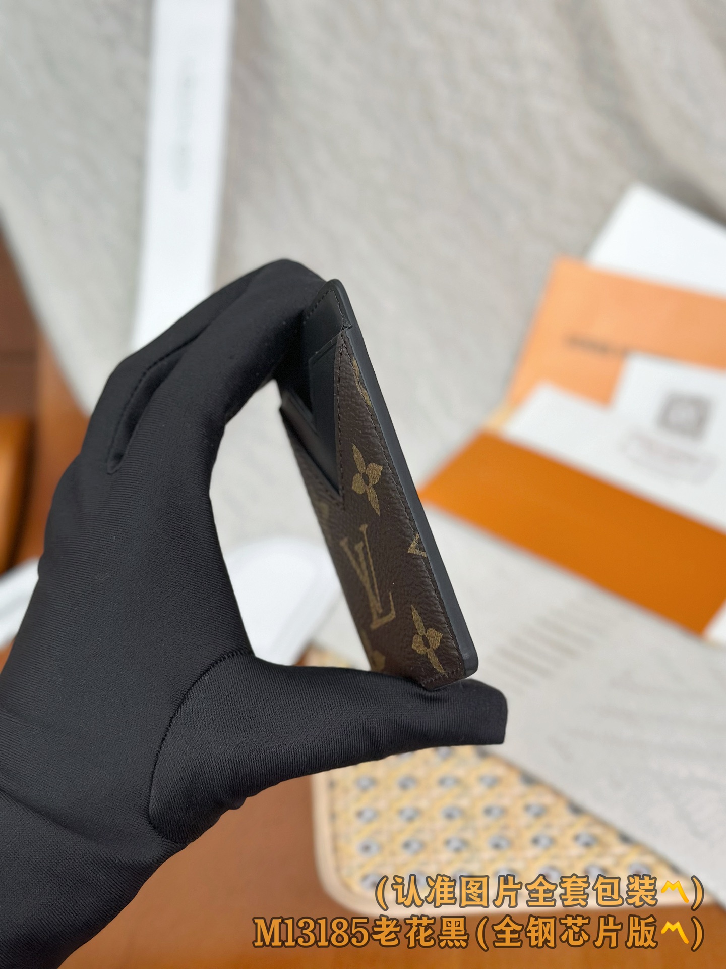 M13185 老花黑 (〽️A级全钢〽️) 个性化定制版！163变码、Porte-Cartes Magn